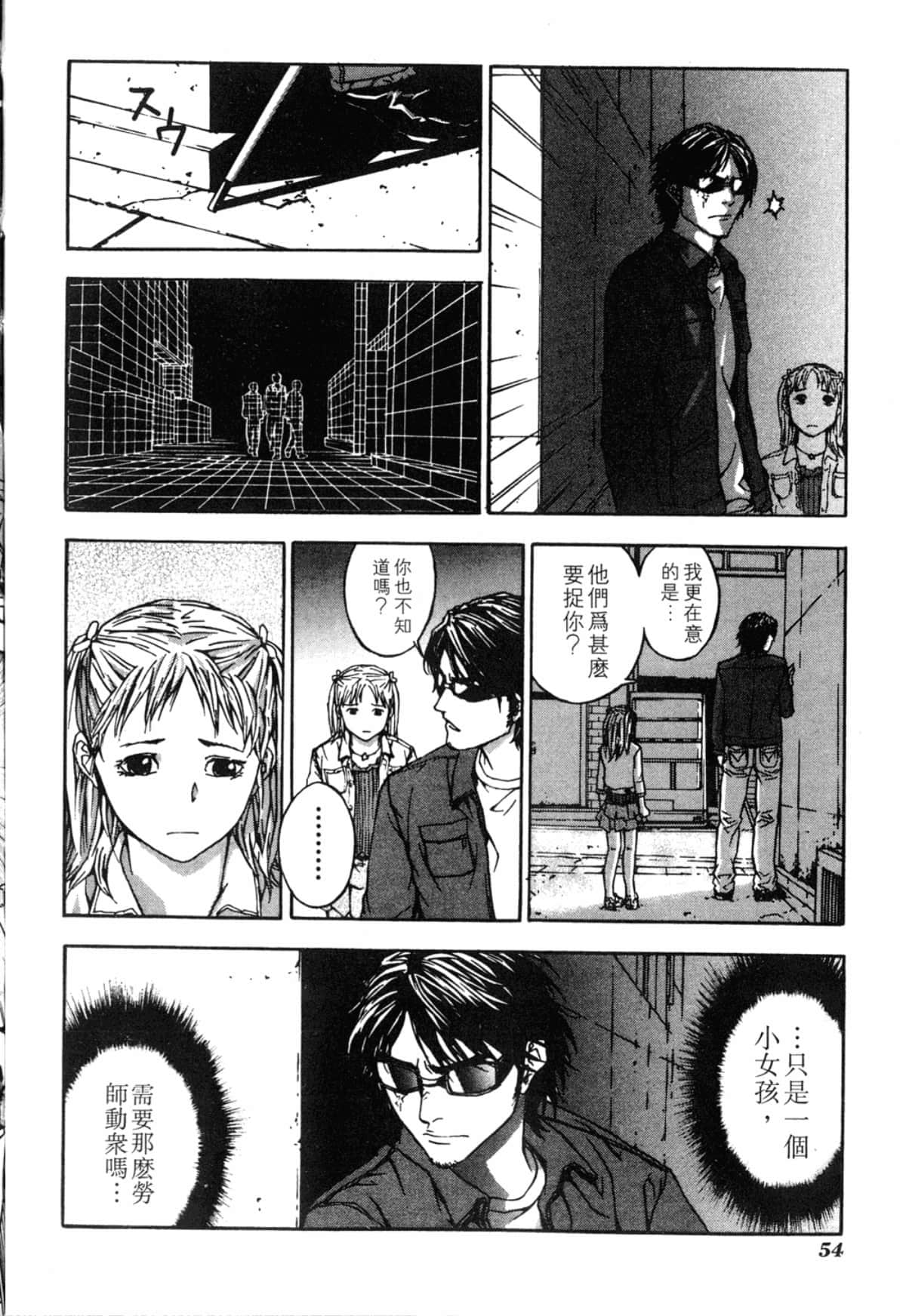 Page 54
