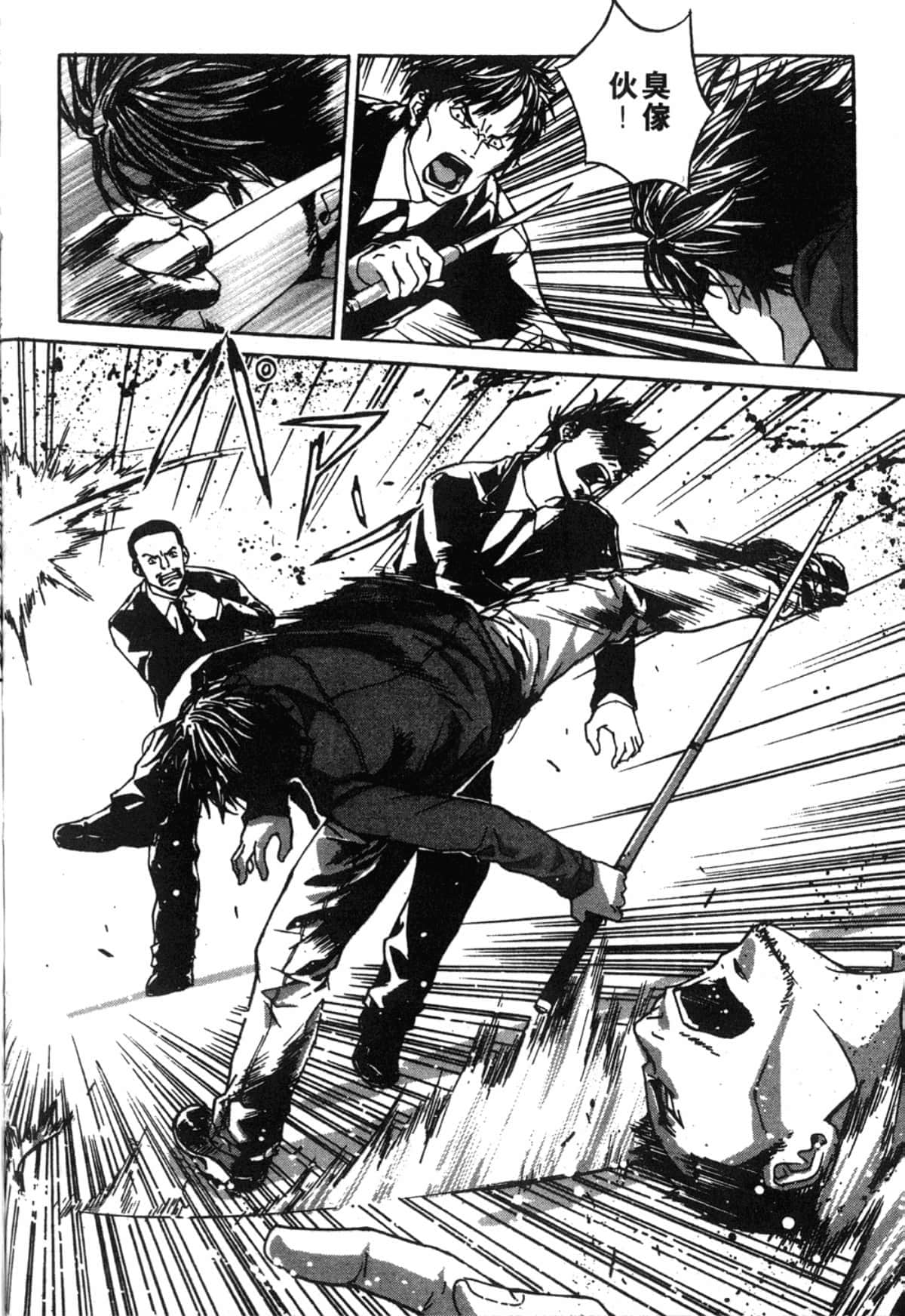 Page 56