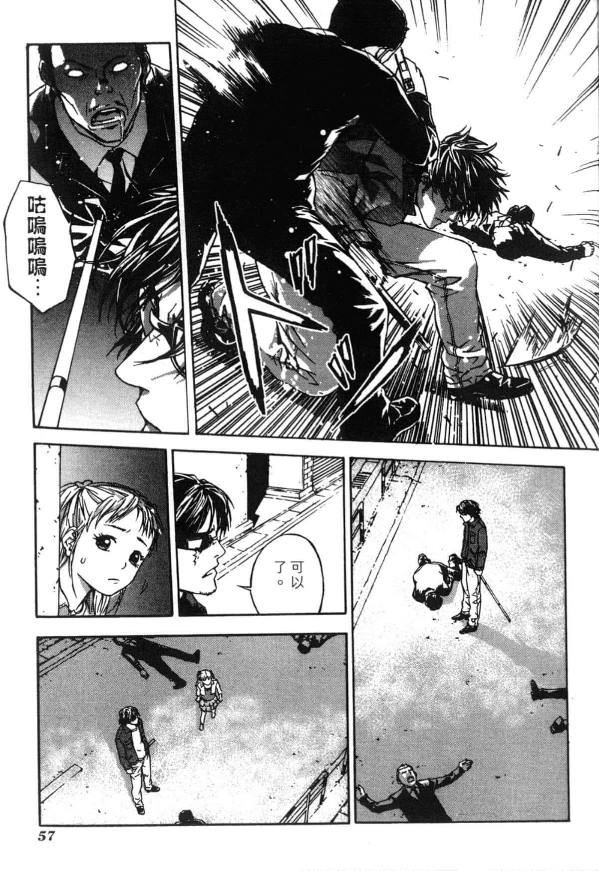 Page 57