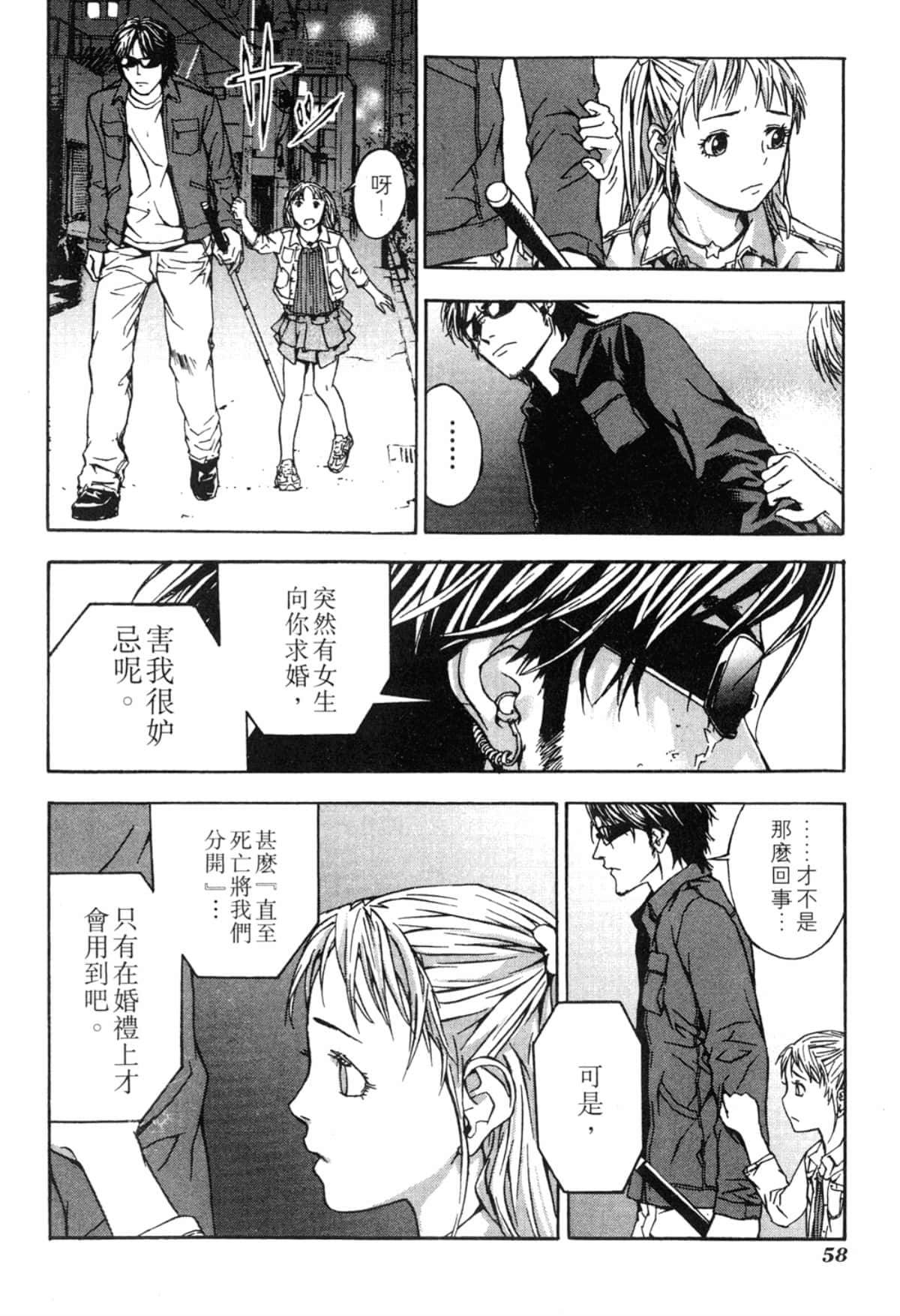 Page 58