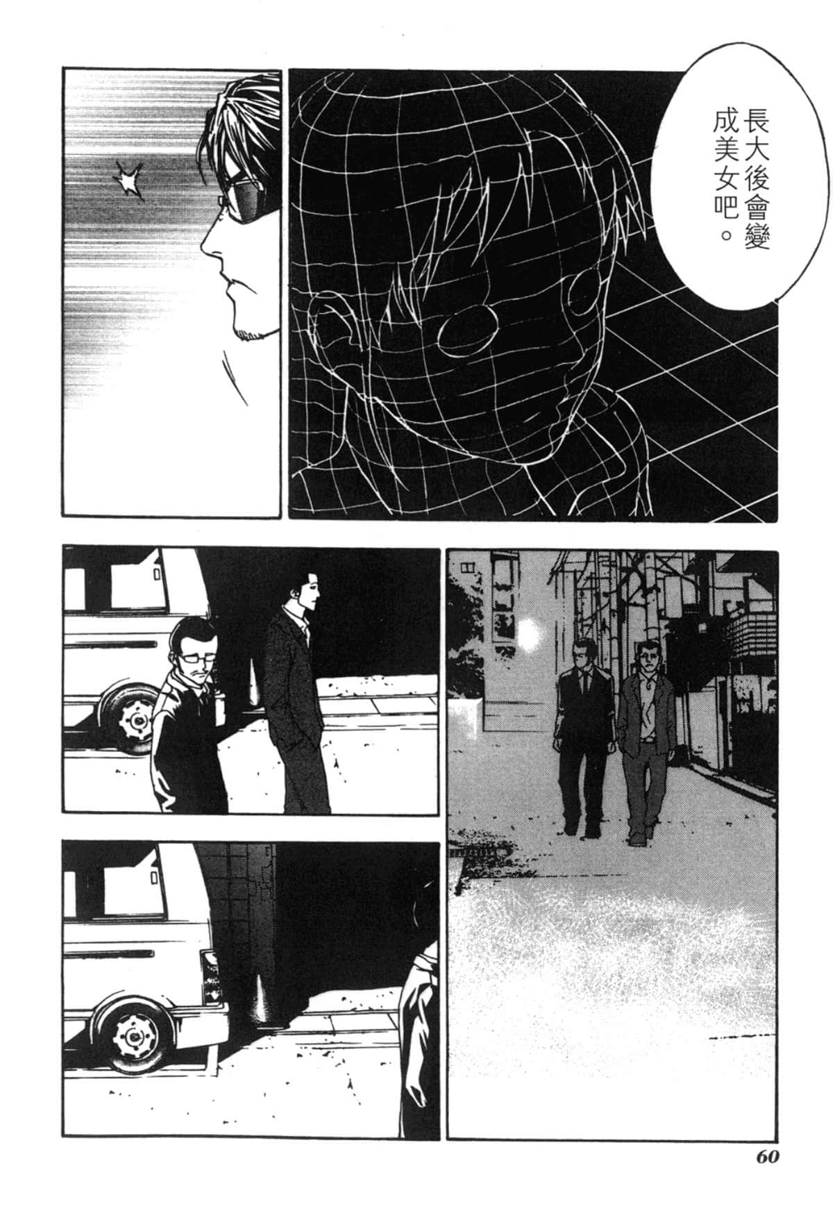 Page 60