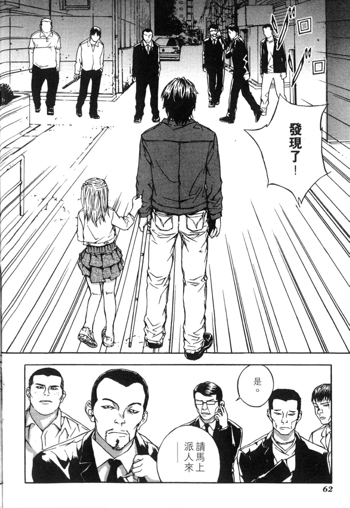 Page 62