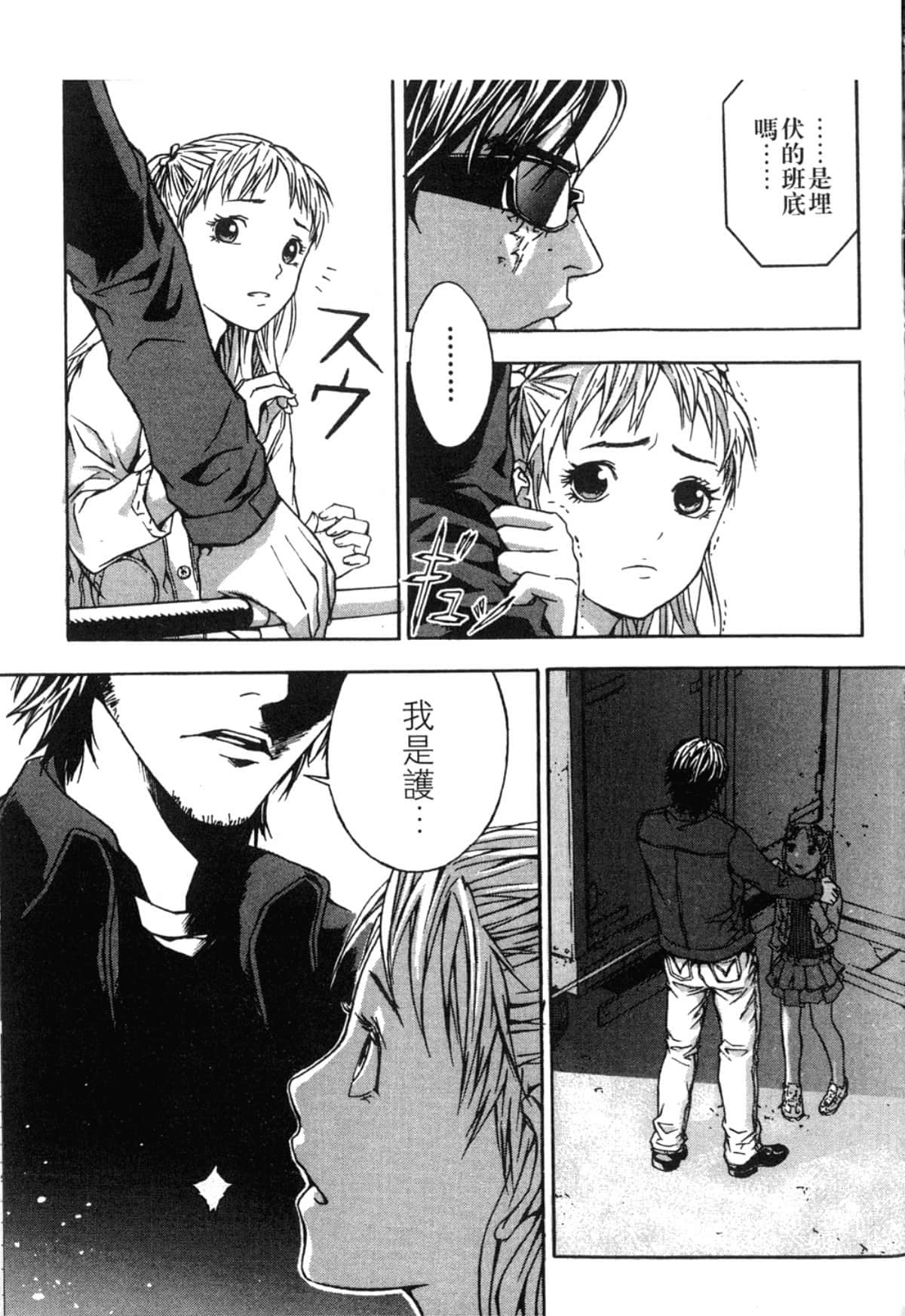 Page 63