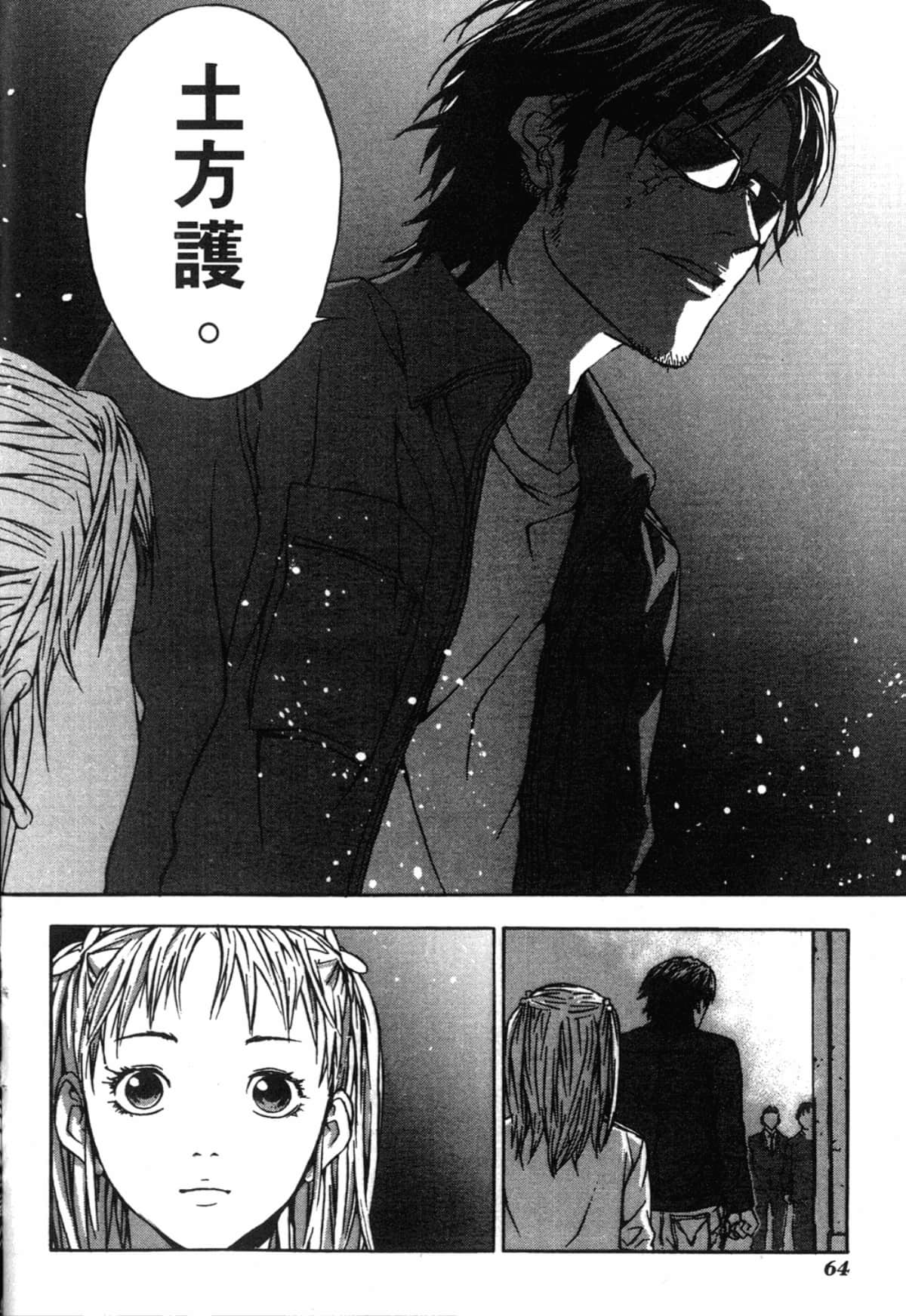 Page 64