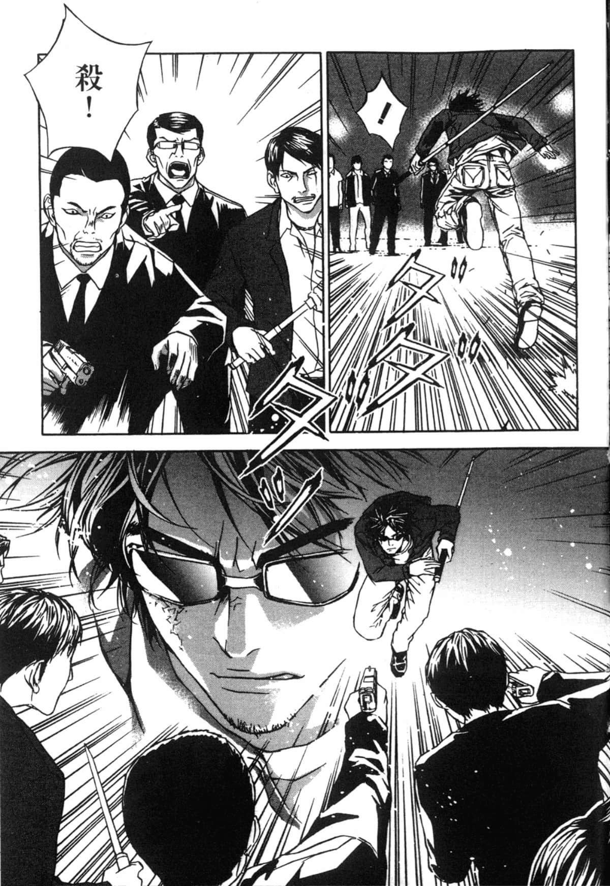 Page 65