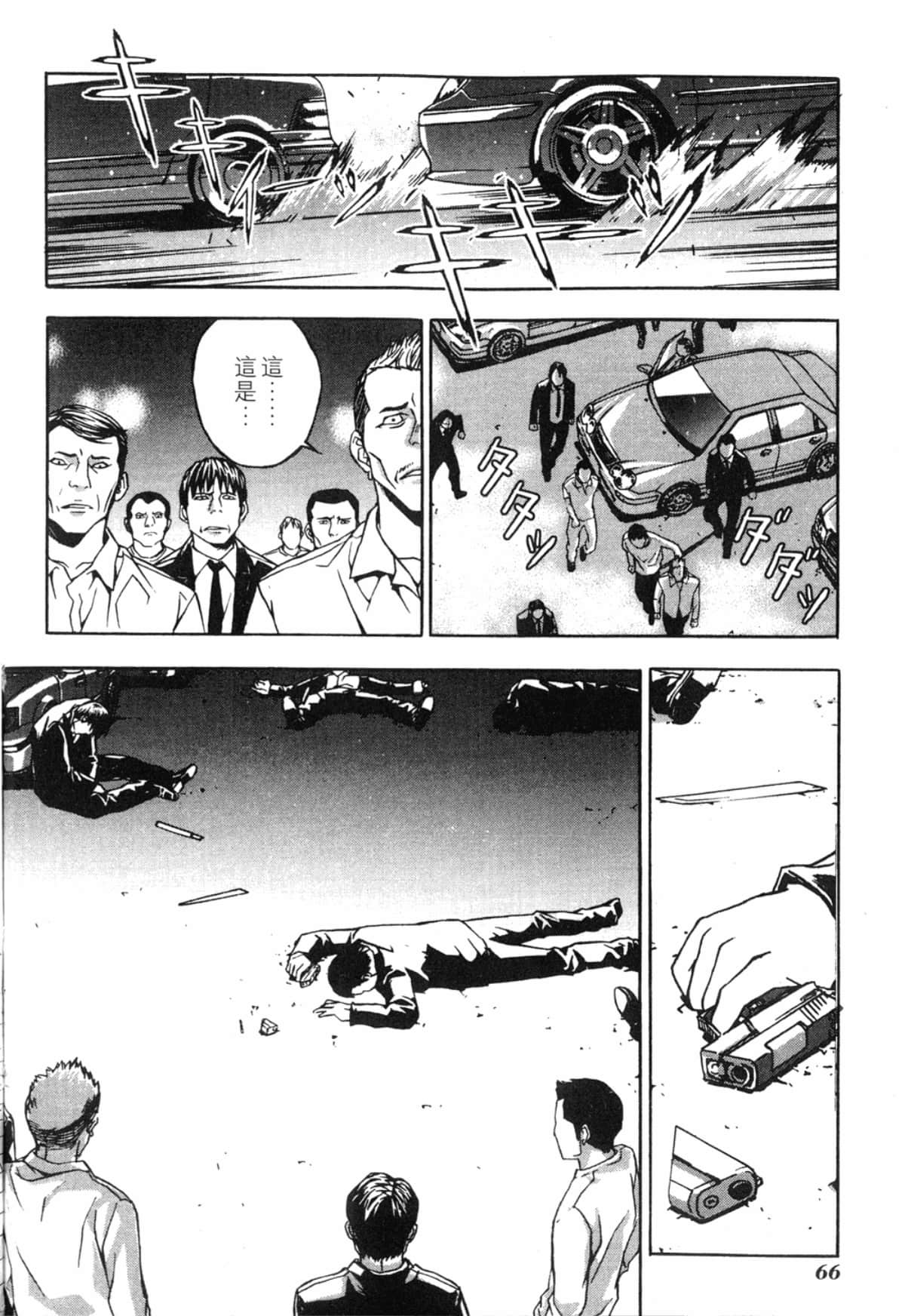 Page 66