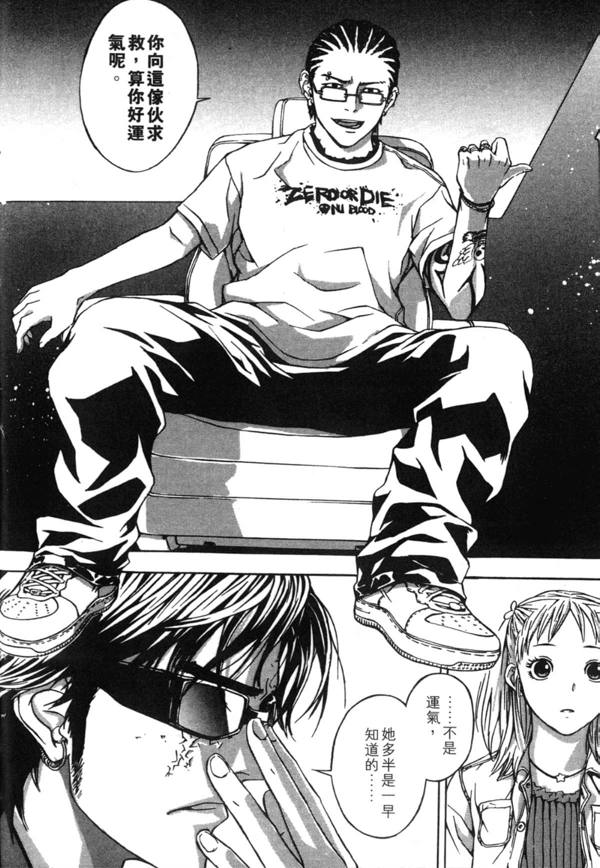 Page 76