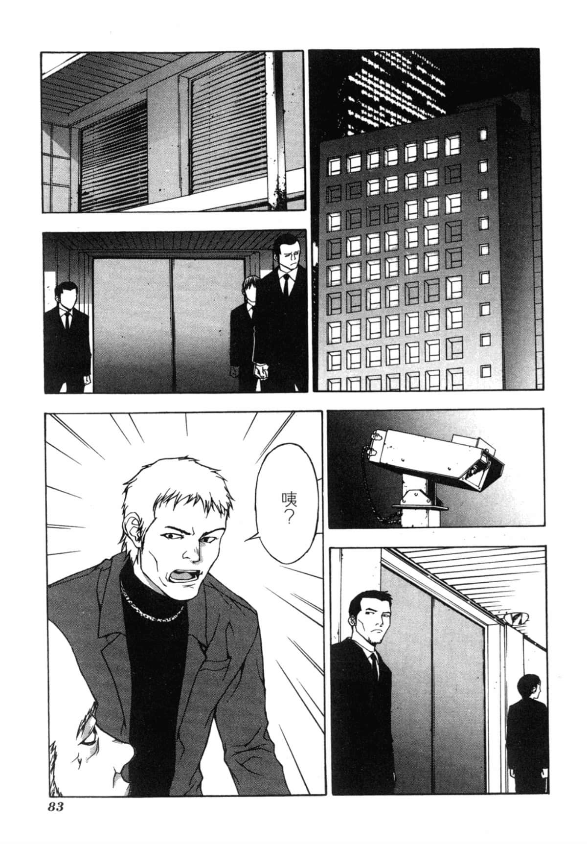 Page 83