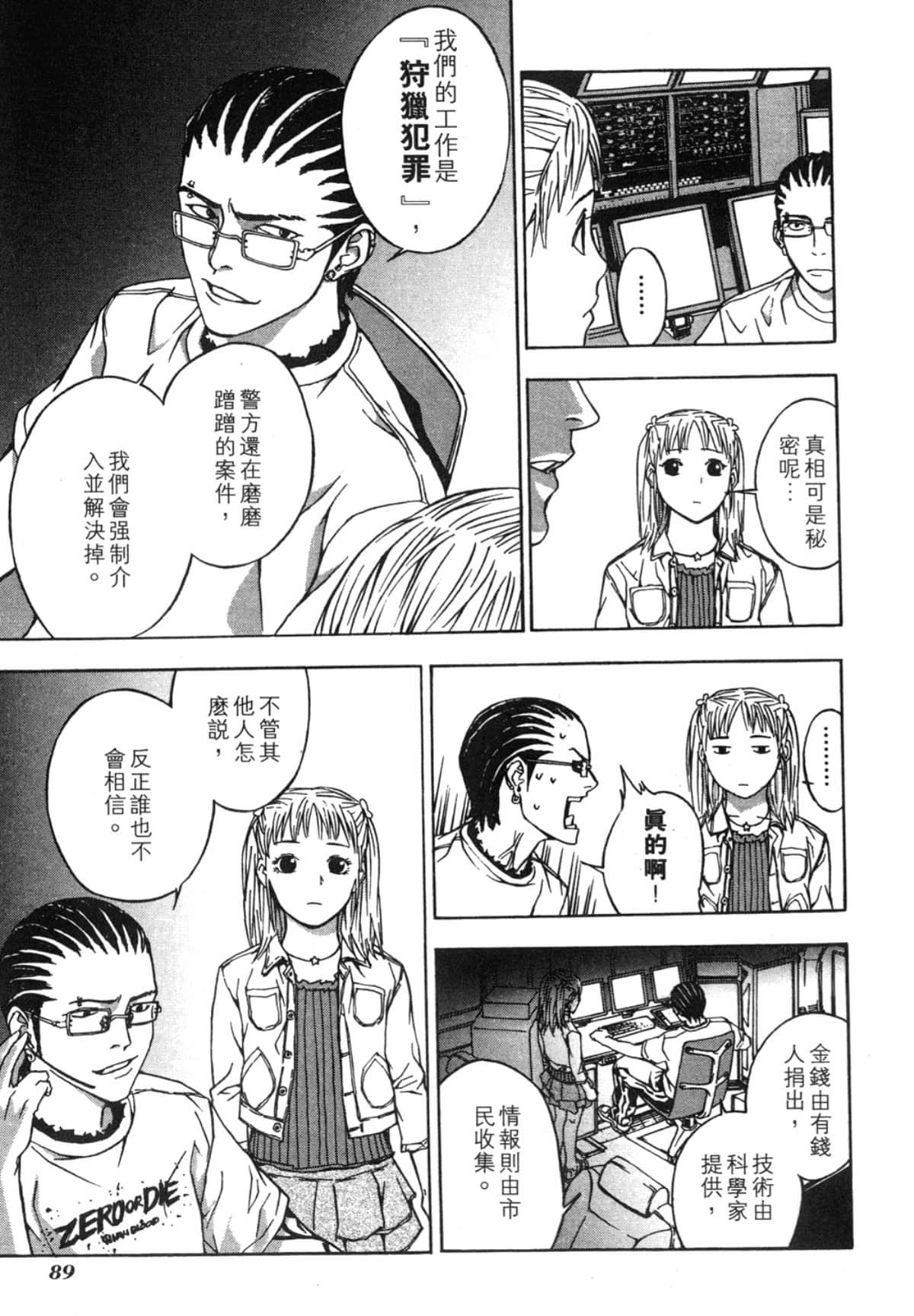 Page 89