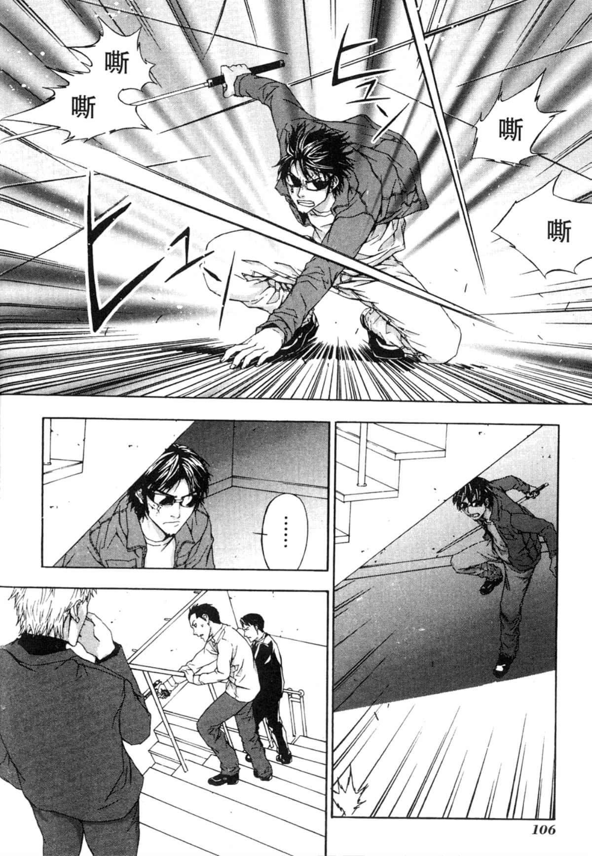 Page 106