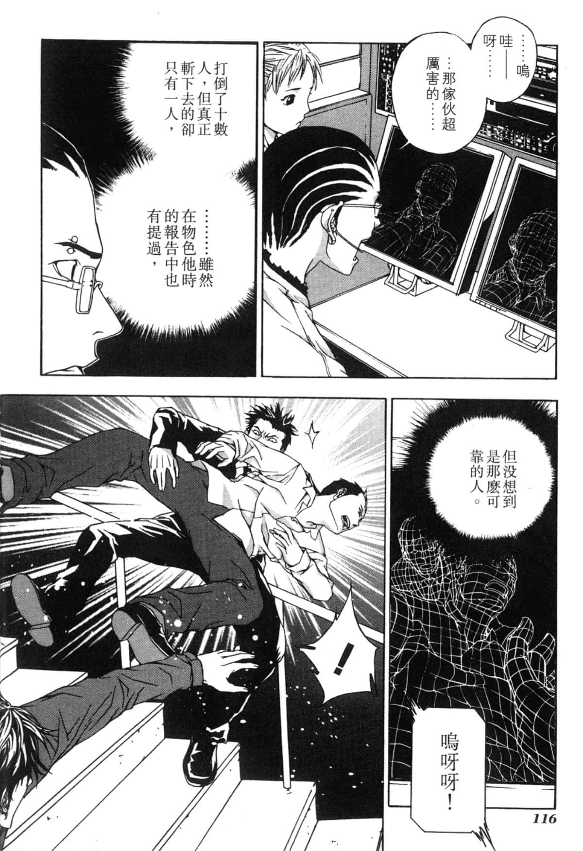 Page 116