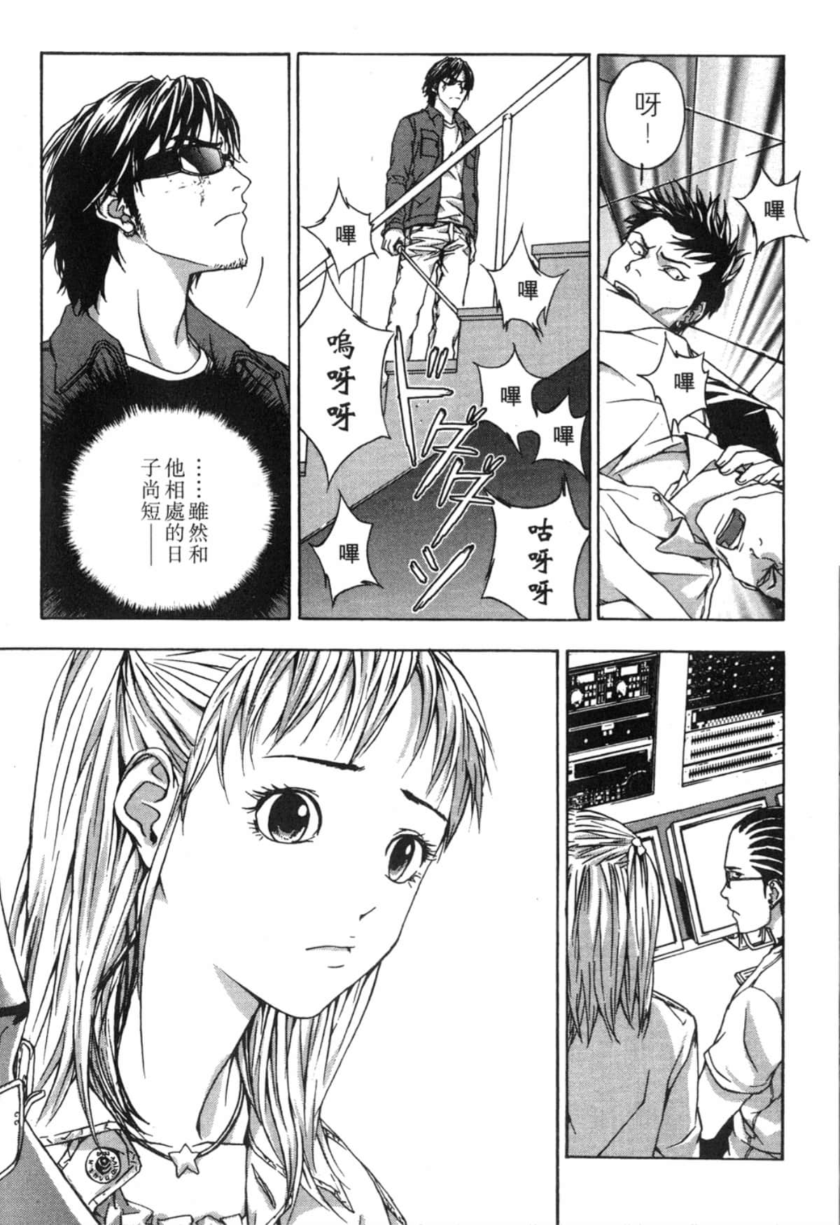 Page 117