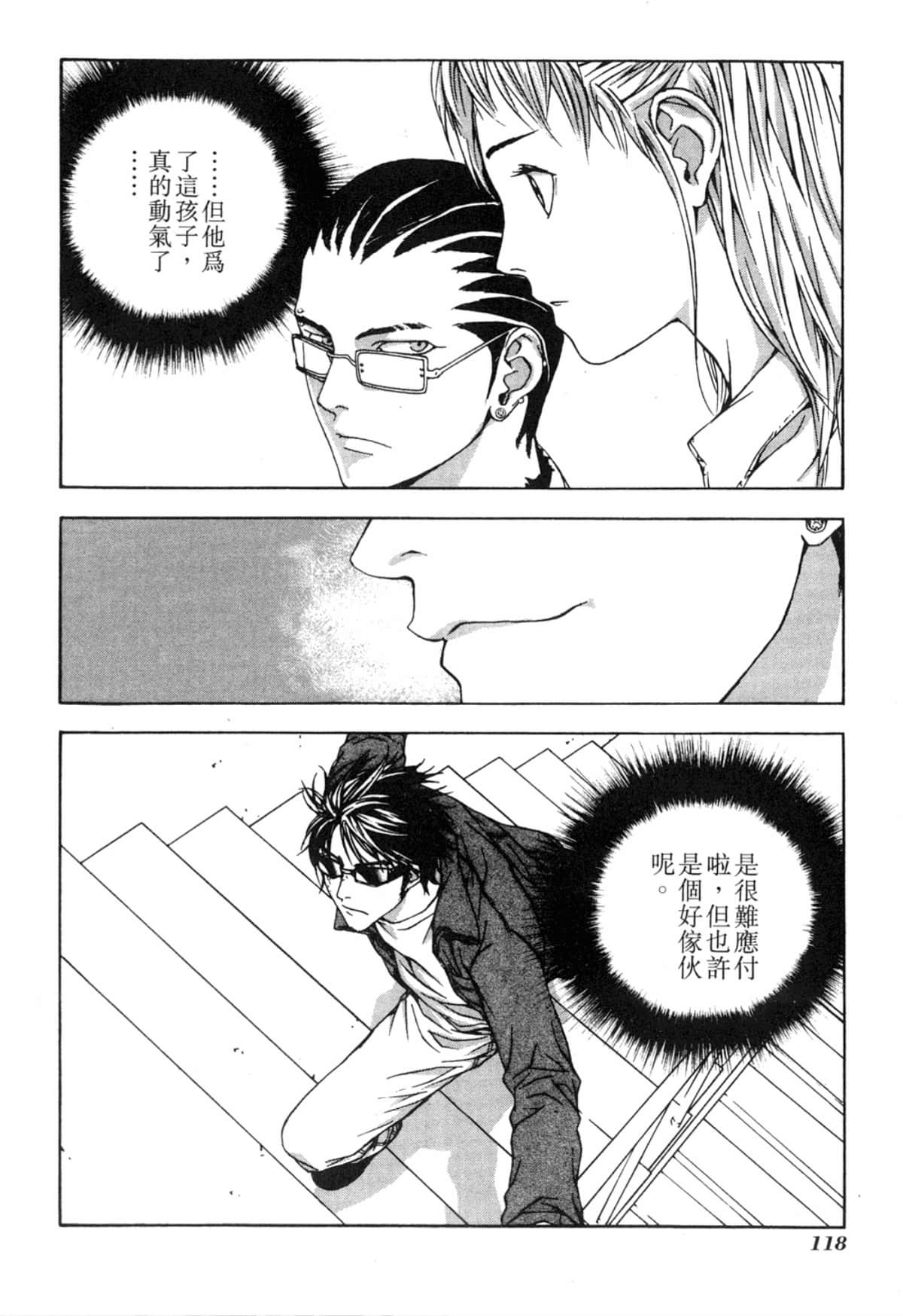 Page 118