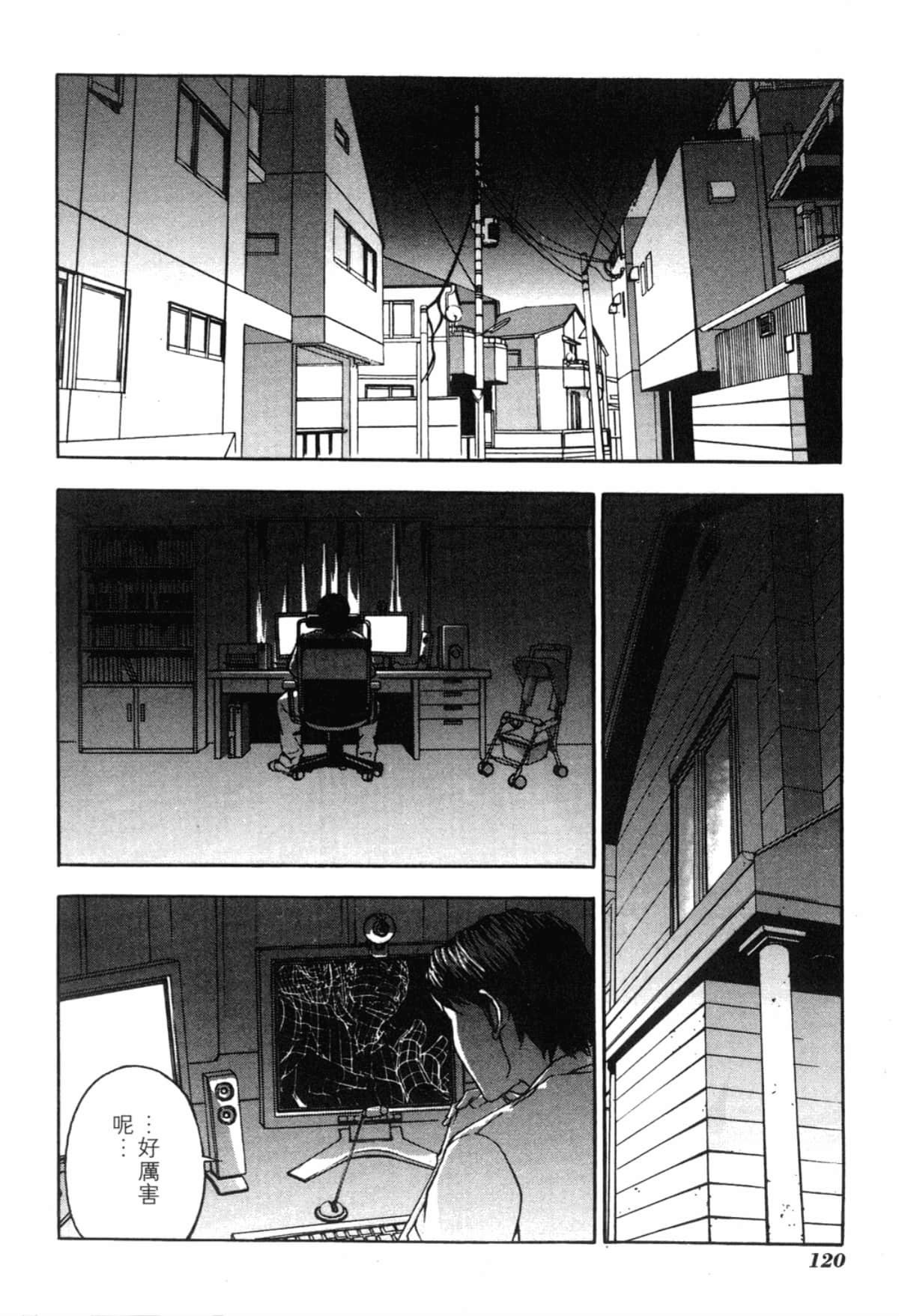 Page 120