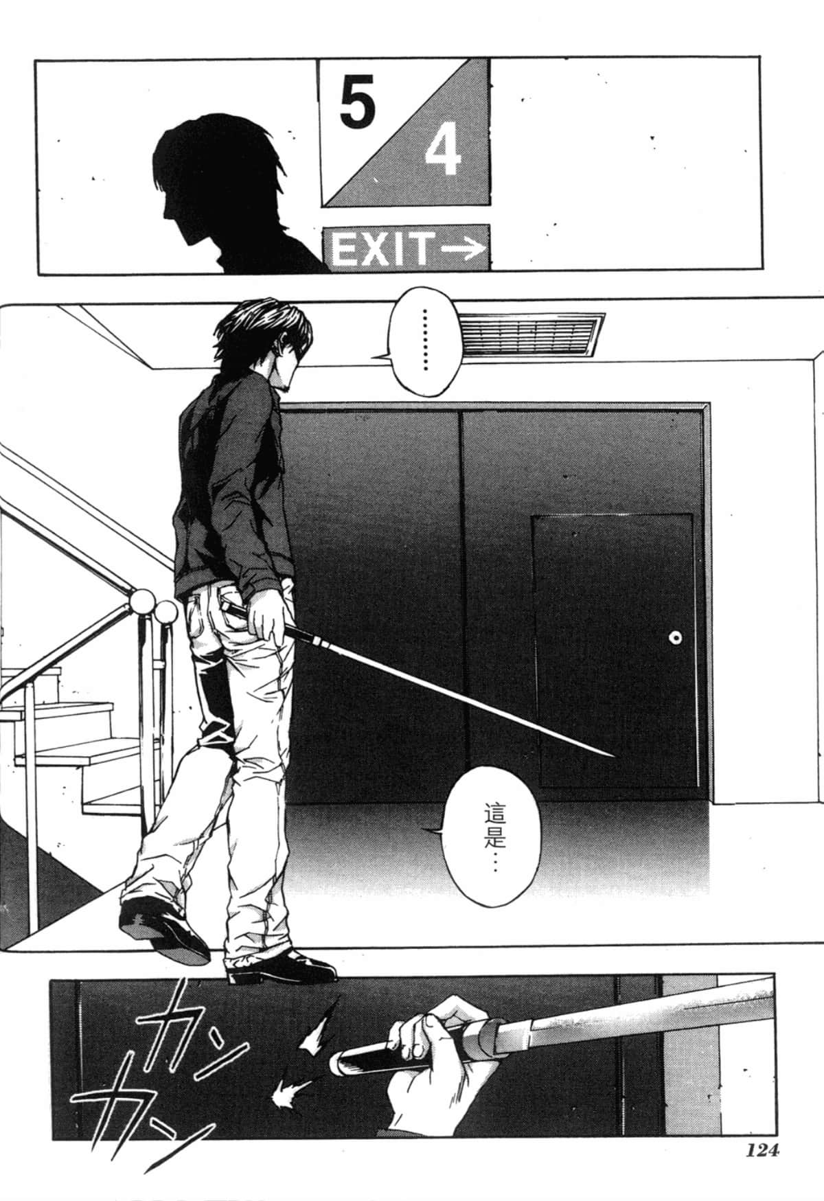 Page 124