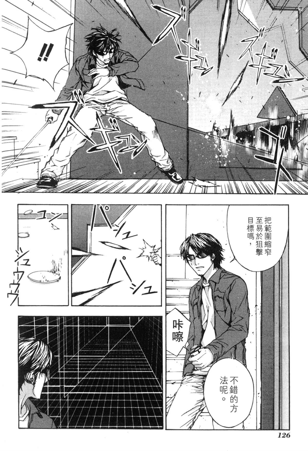 Page 126