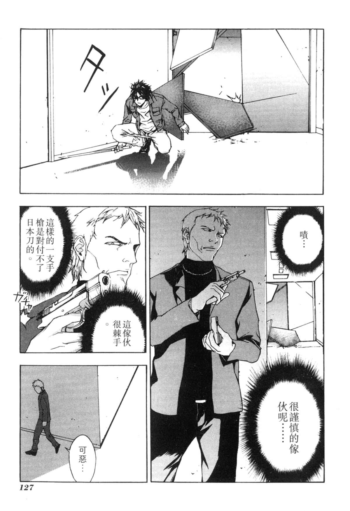 Page 127