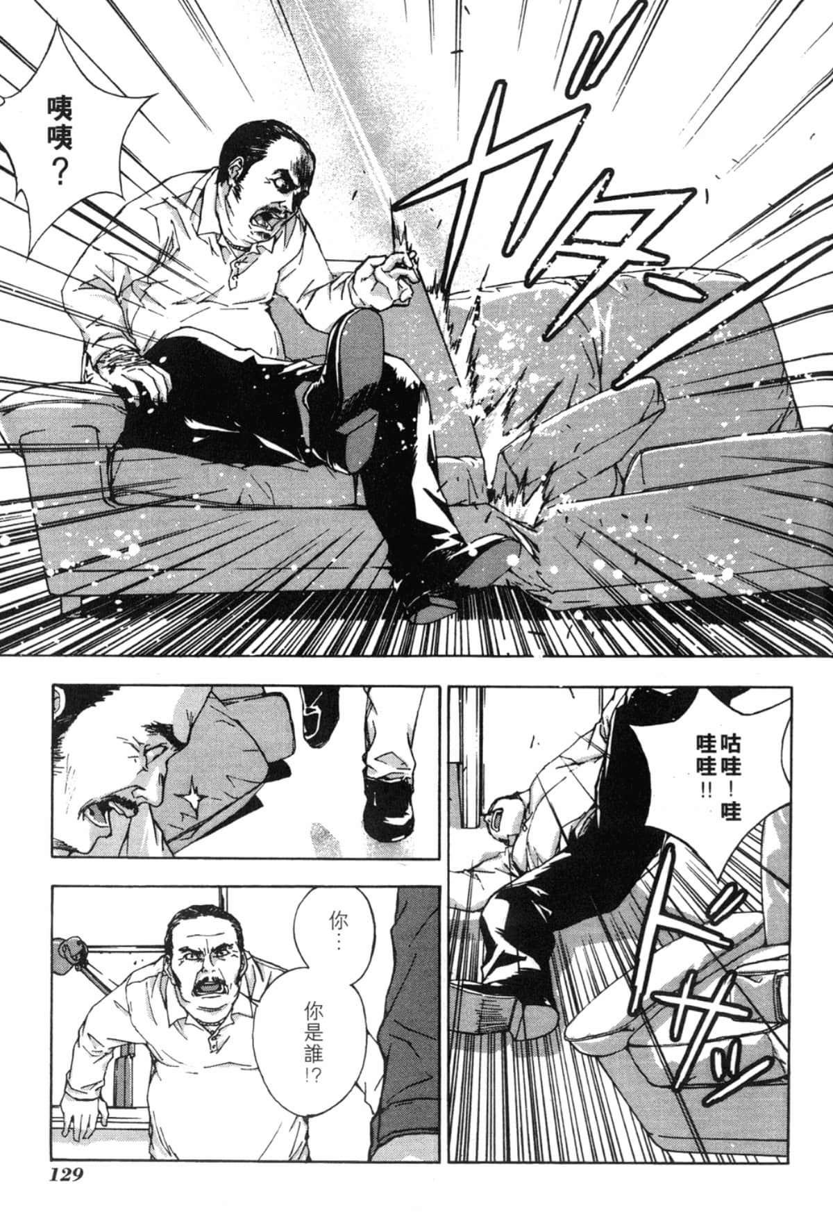 Page 129