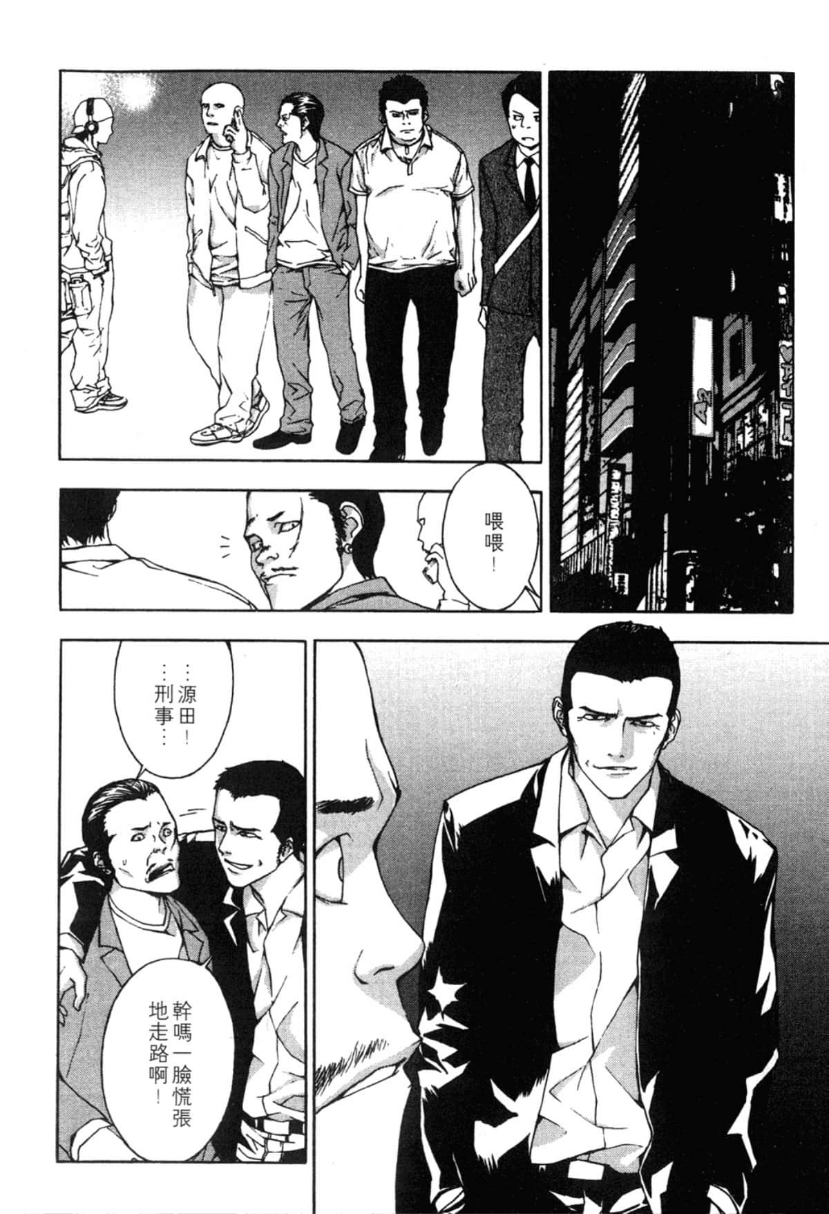 Page 146