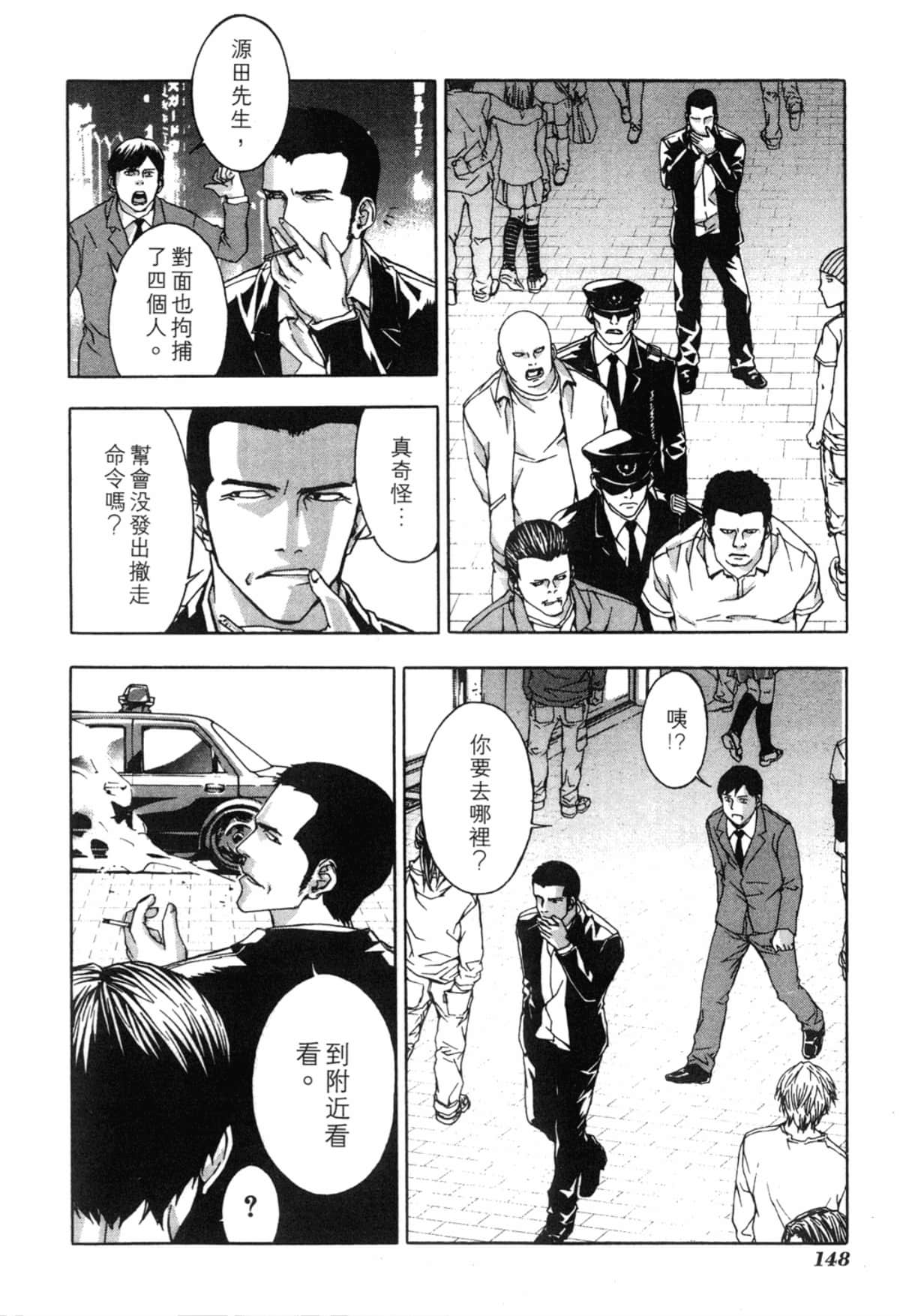 Page 148