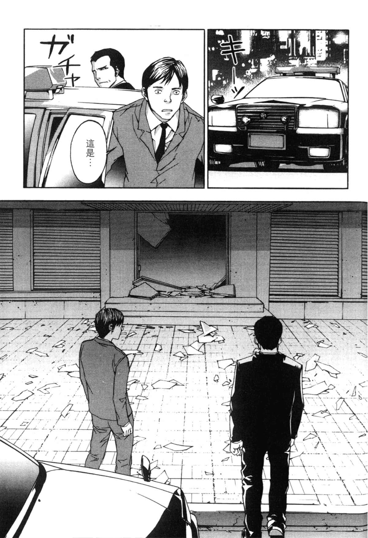 Page 149