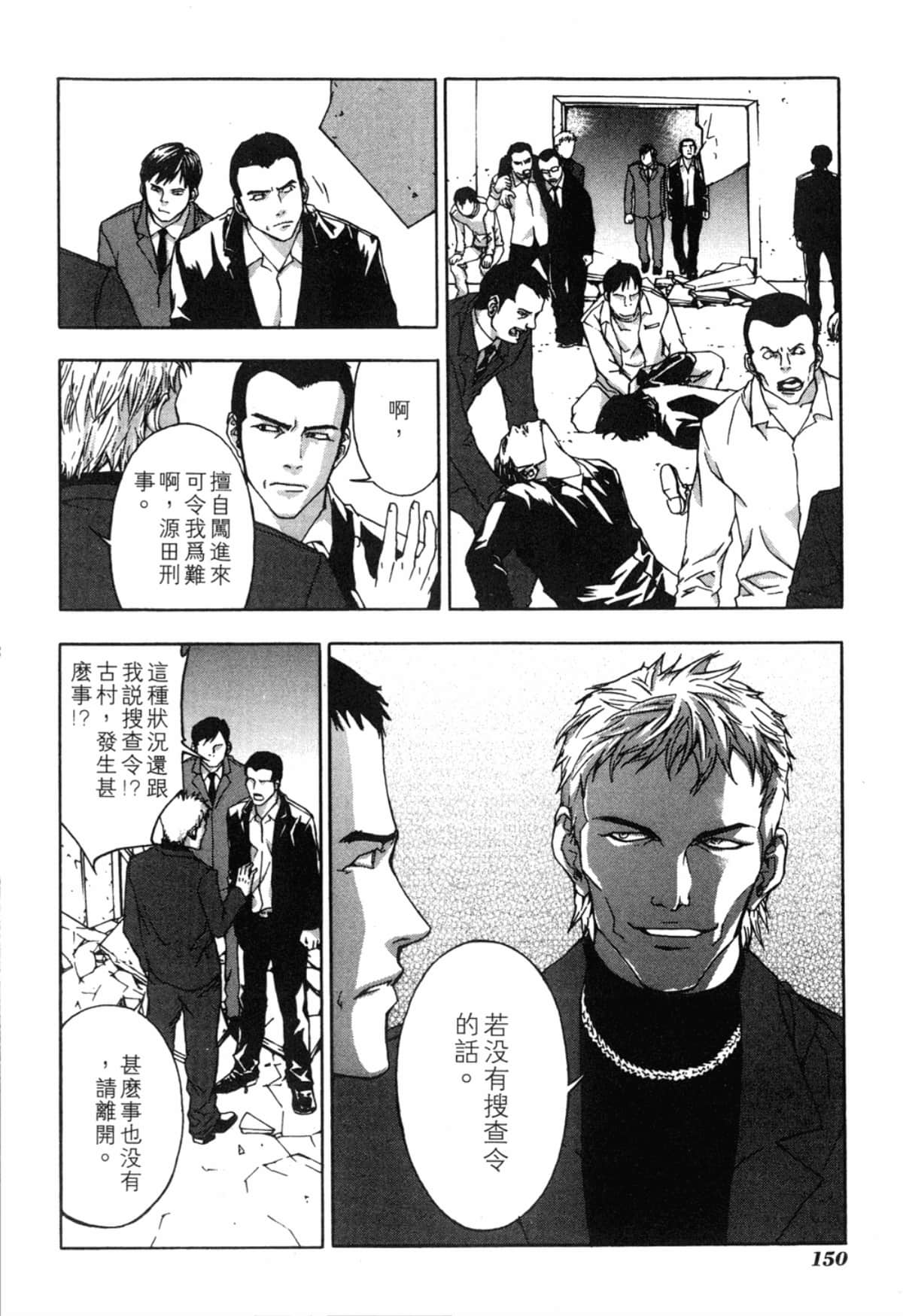 Page 150