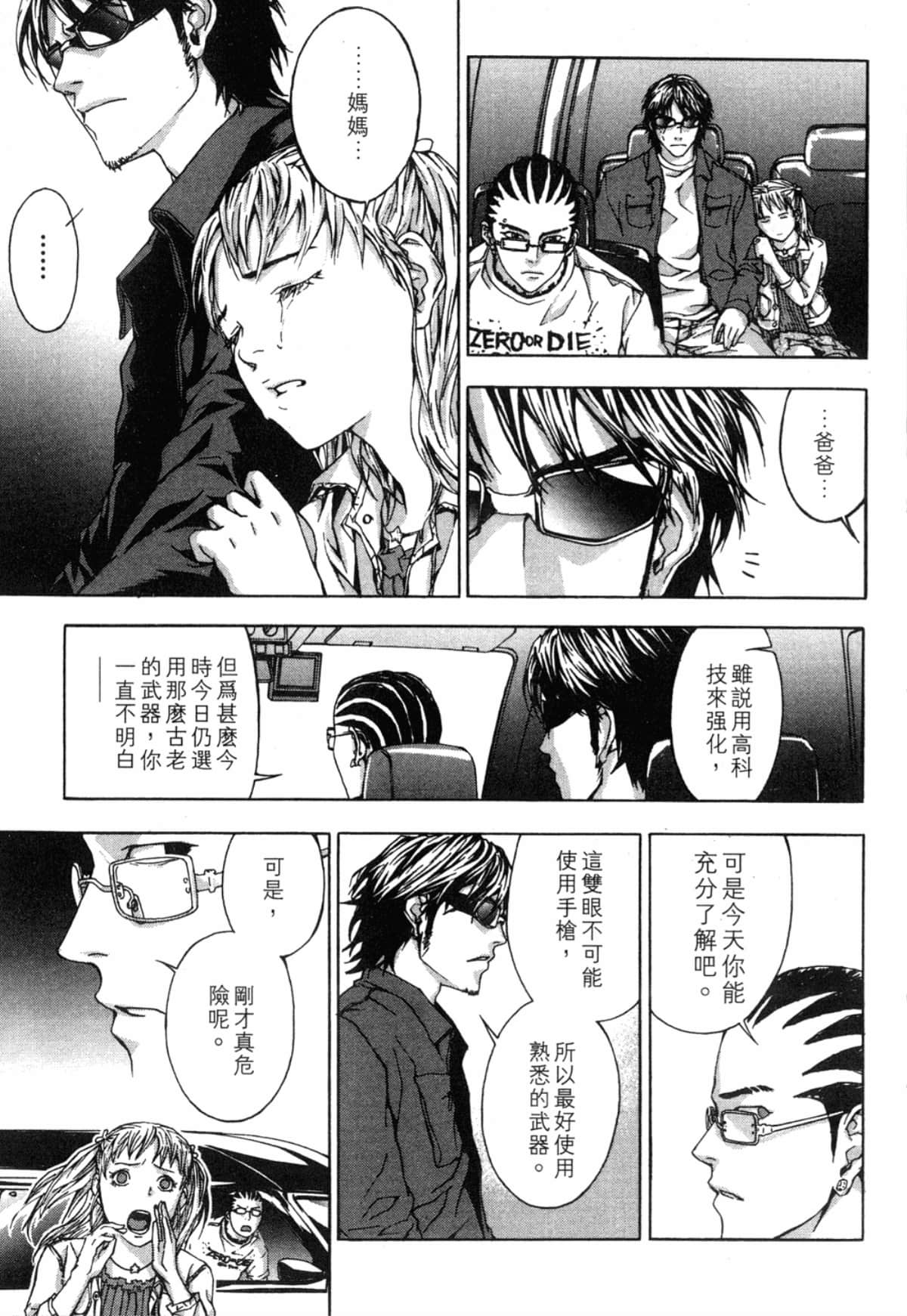 Page 155