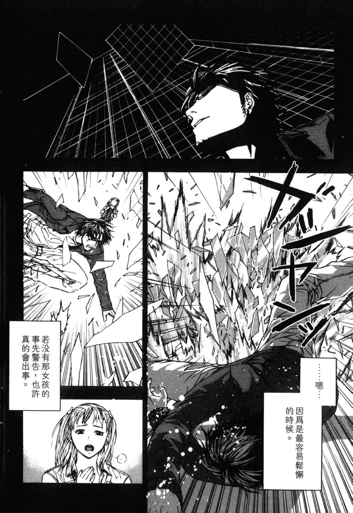 Page 156
