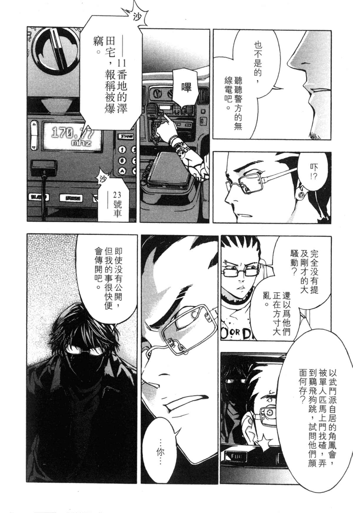 Page 158
