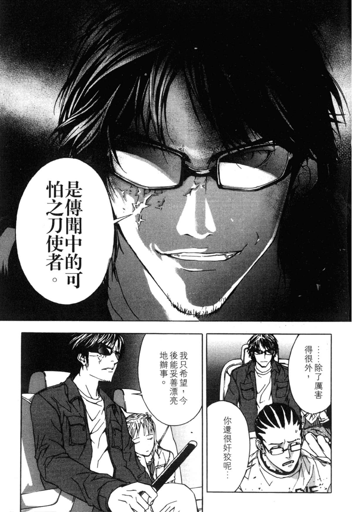 Page 159