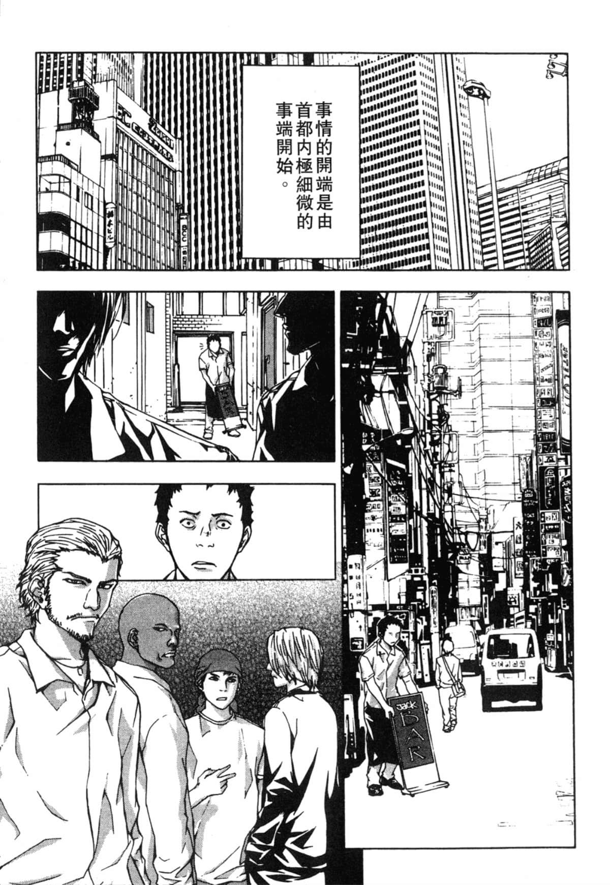 Page 171