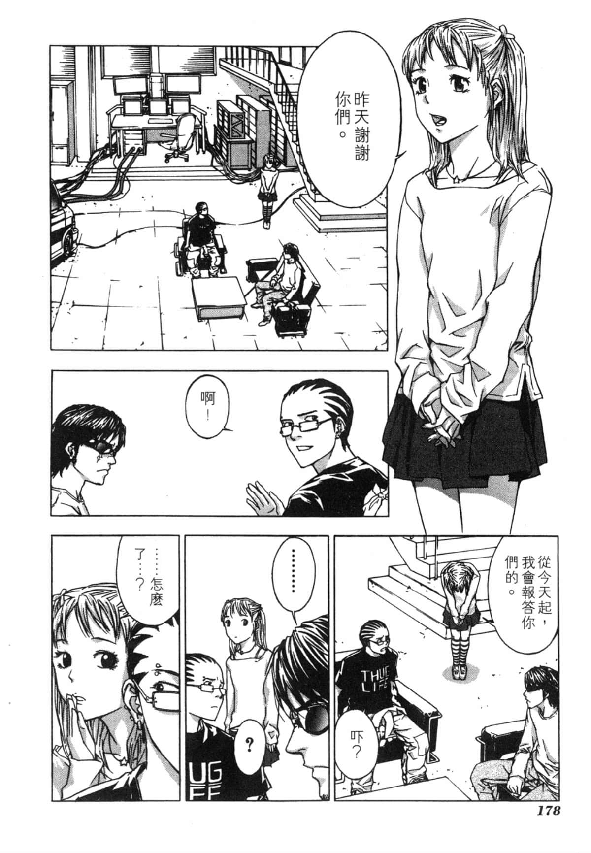 Page 178