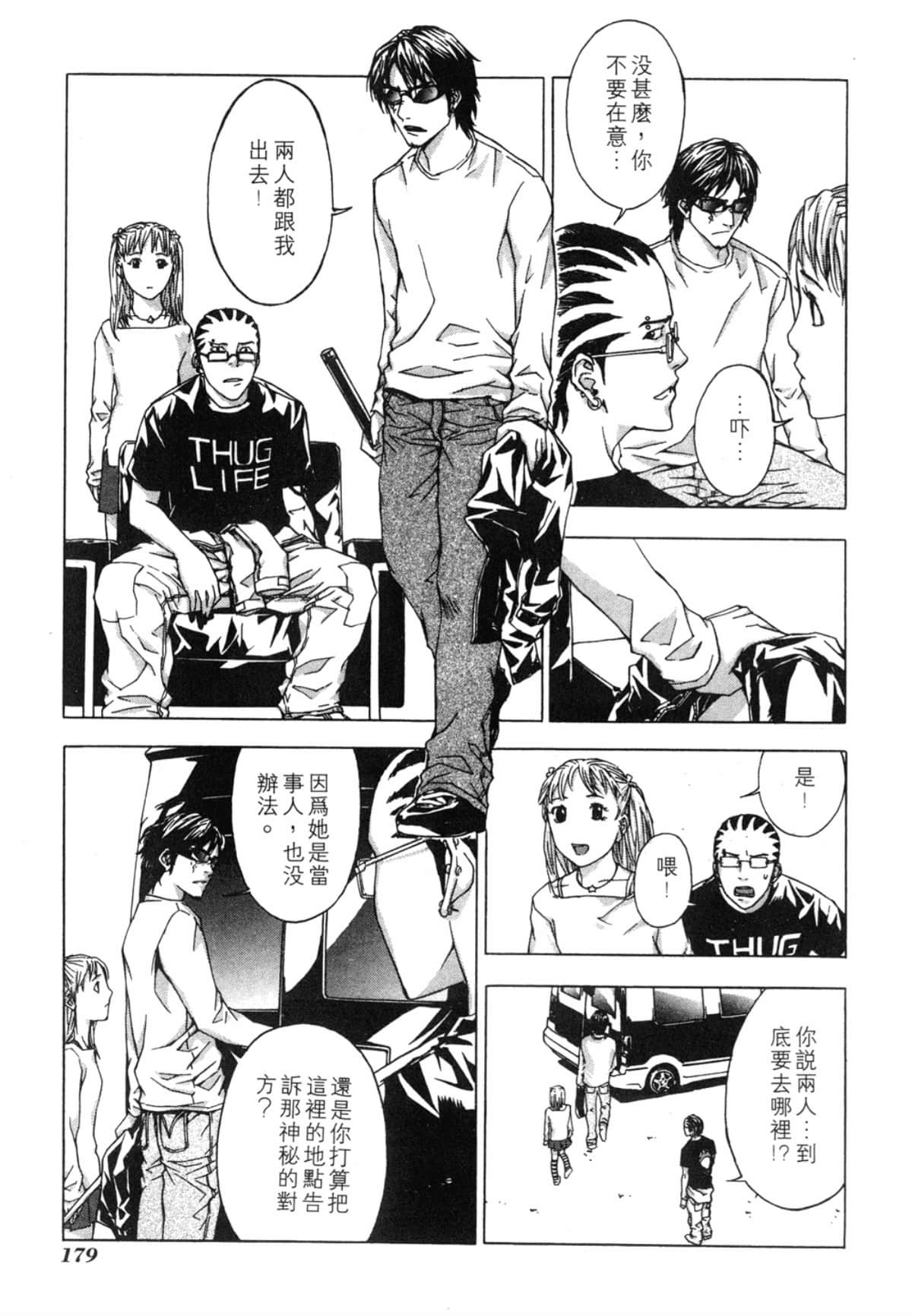 Page 179