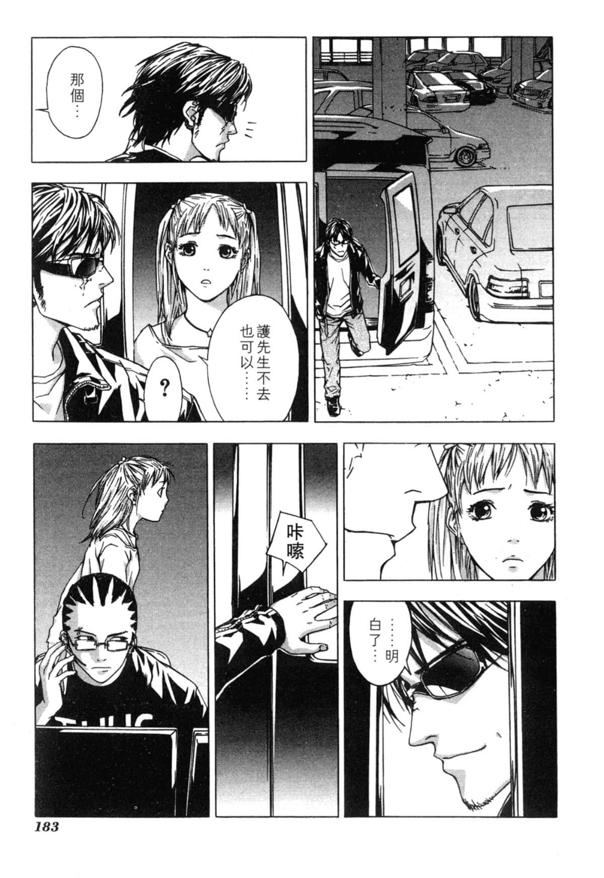 Page 183