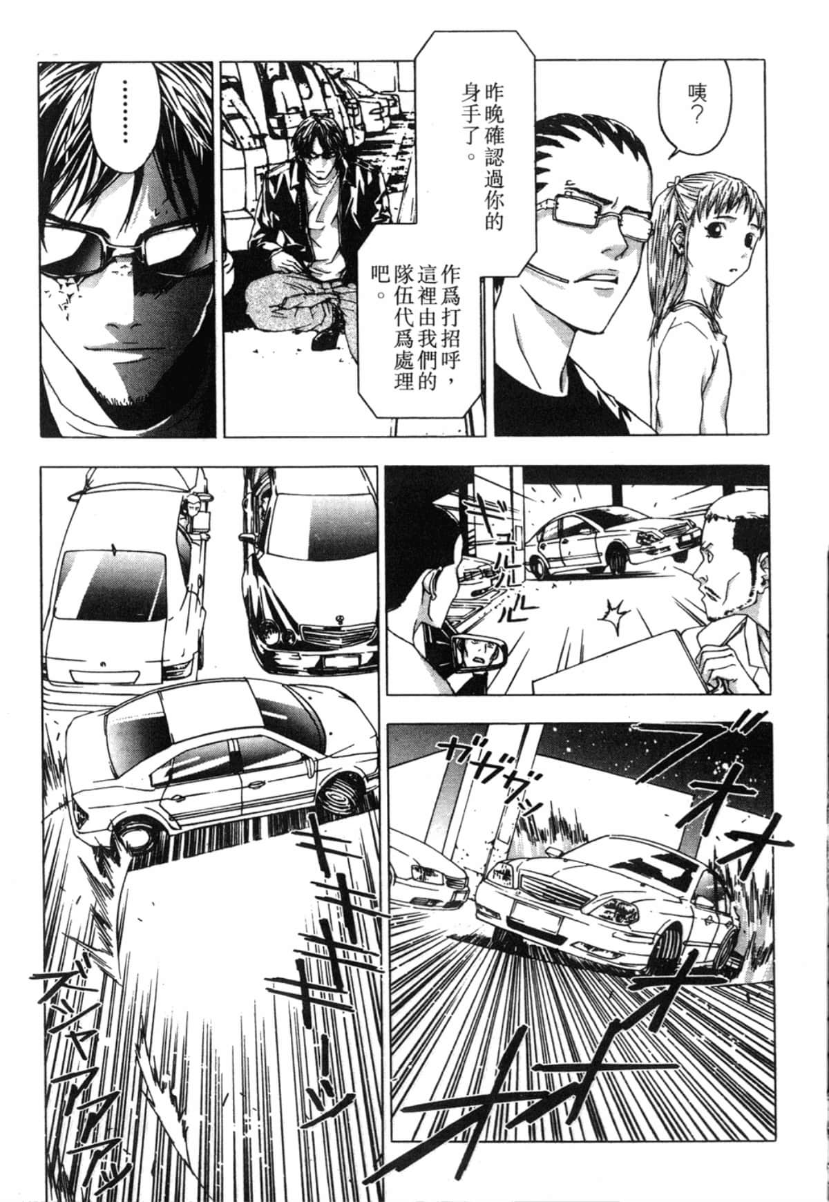 Page 185