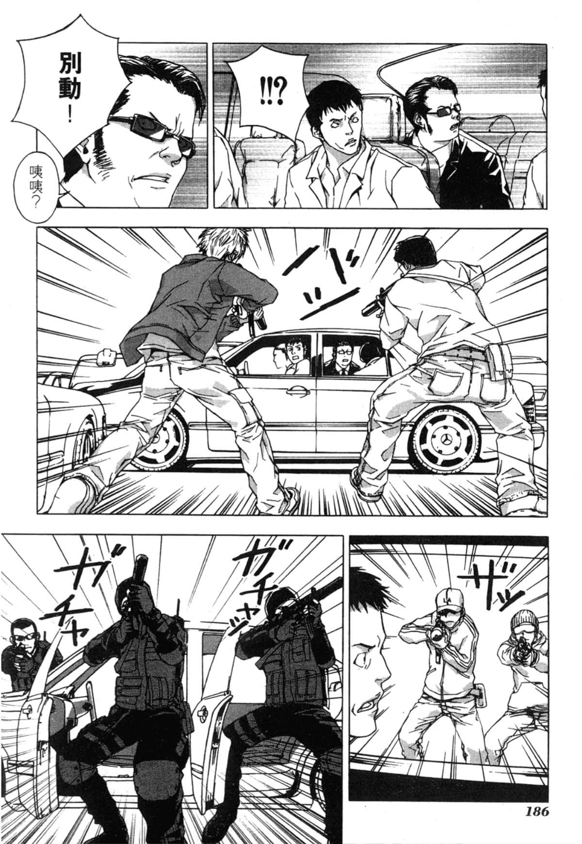 Page 186