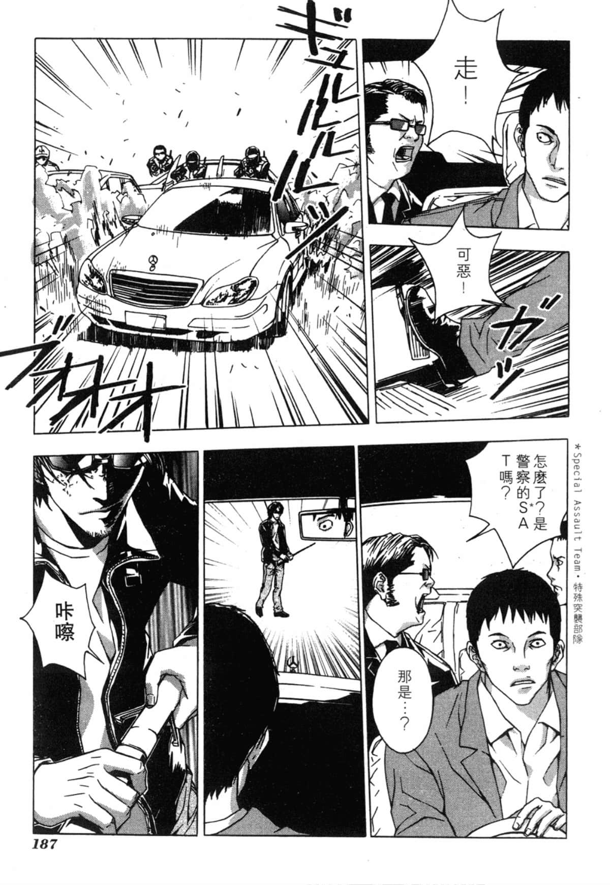 Page 187