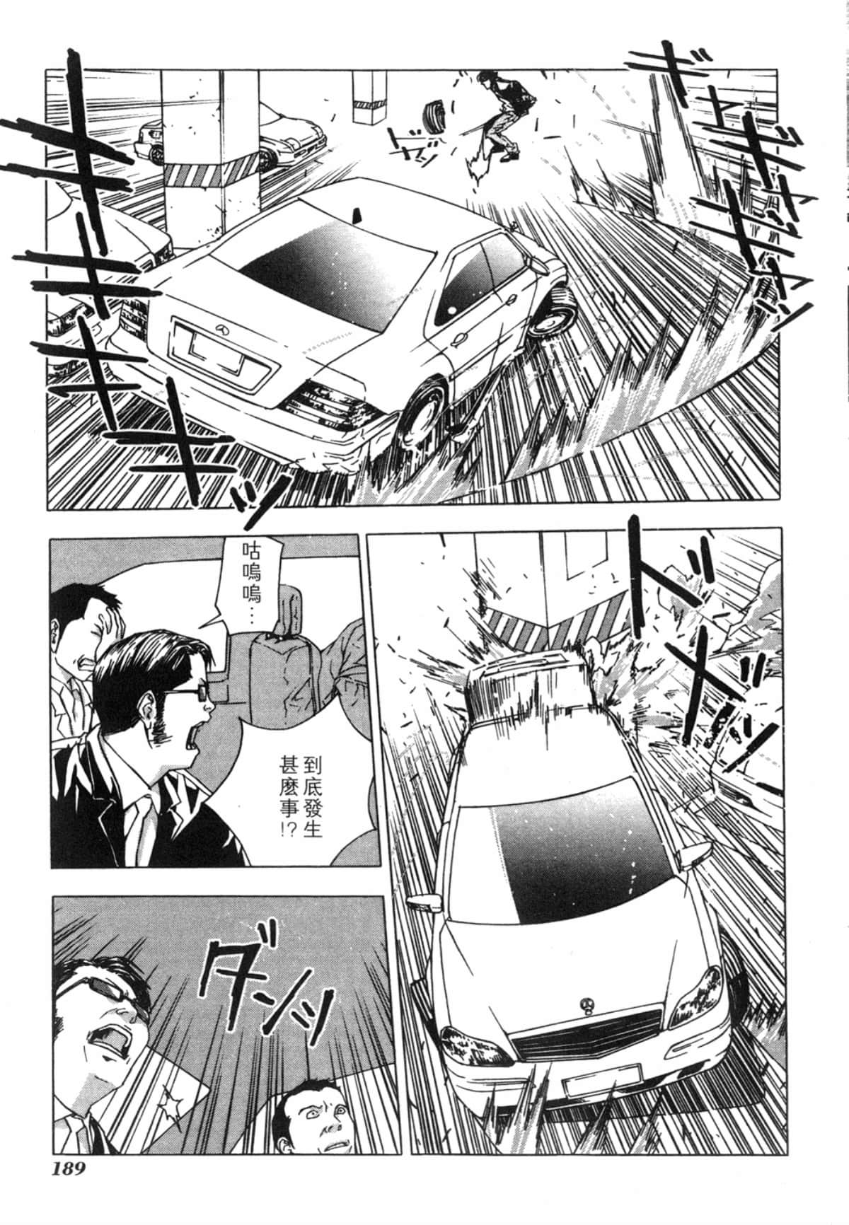 Page 189
