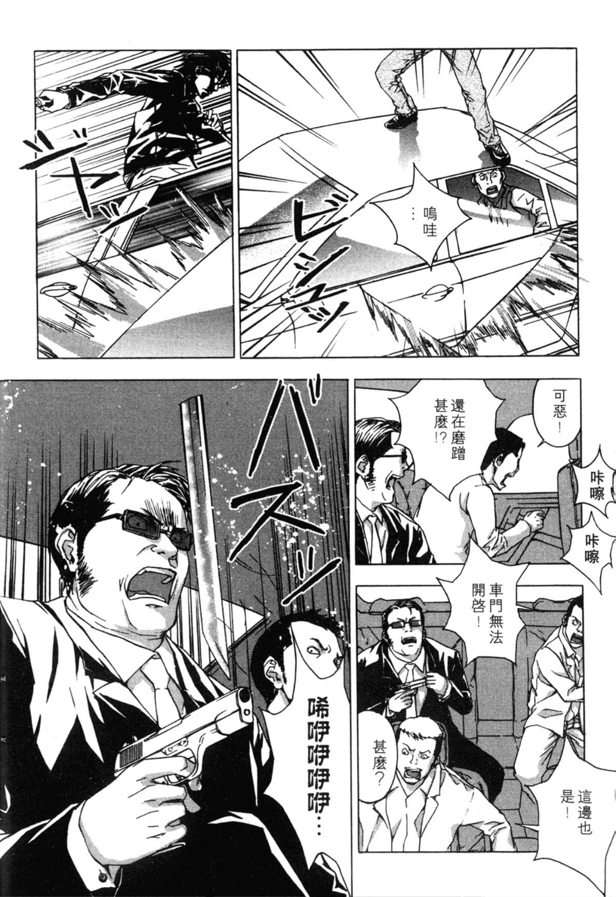 Page 190
