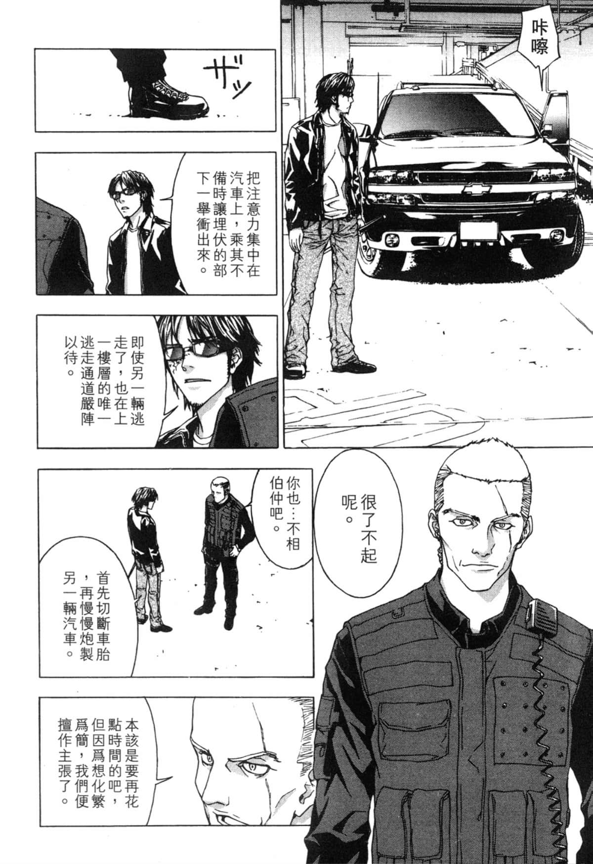 Page 192