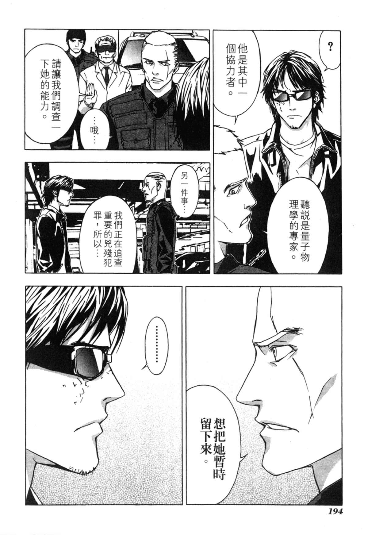 Page 194
