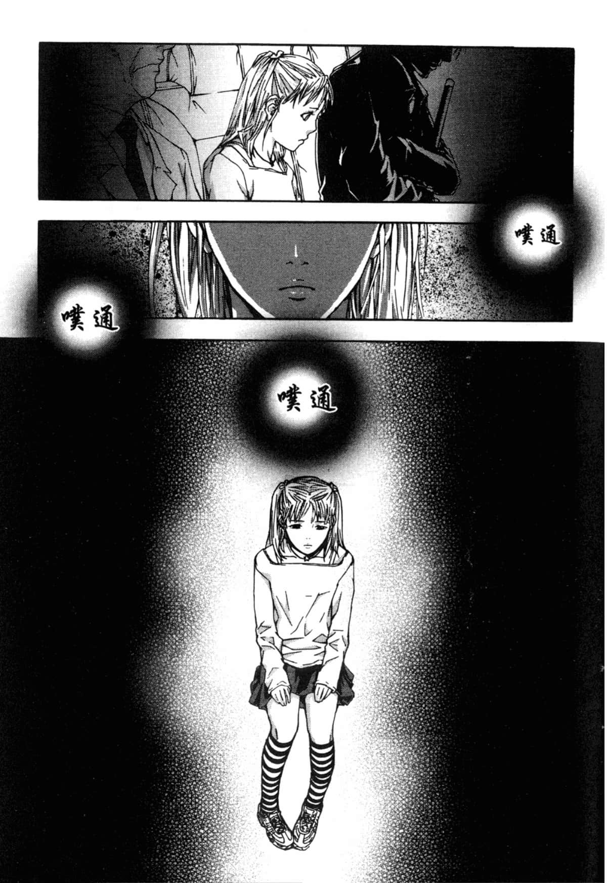 Page 199