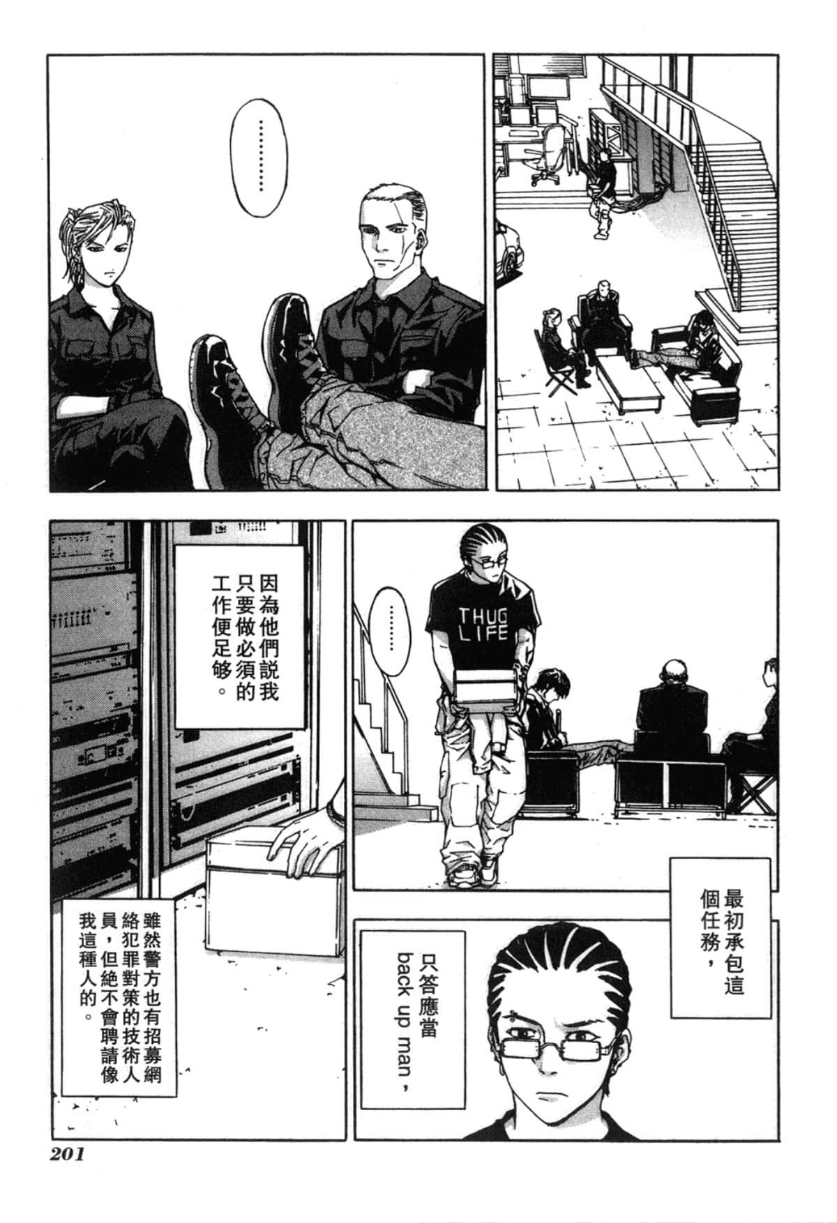 Page 201