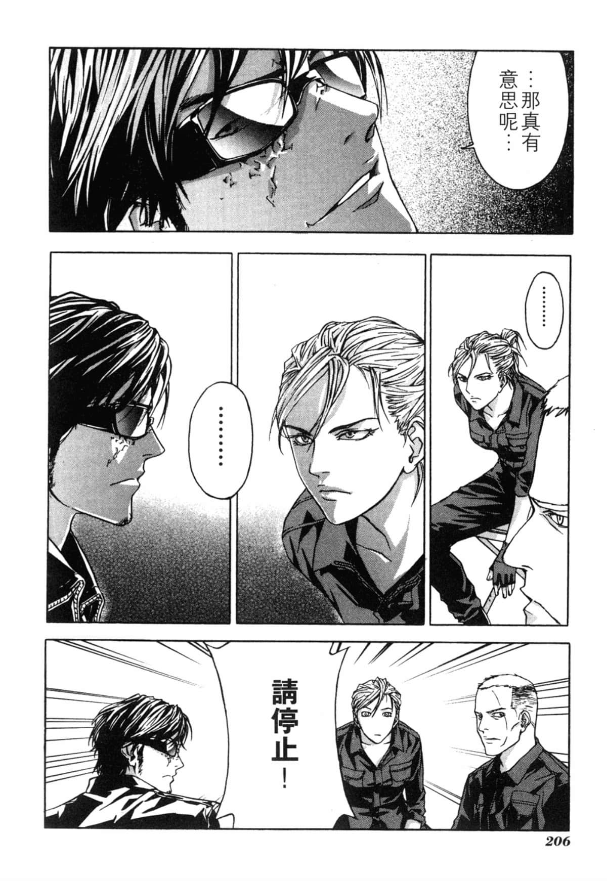 Page 206