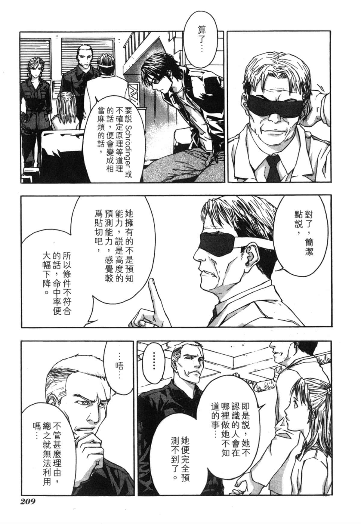 Page 209