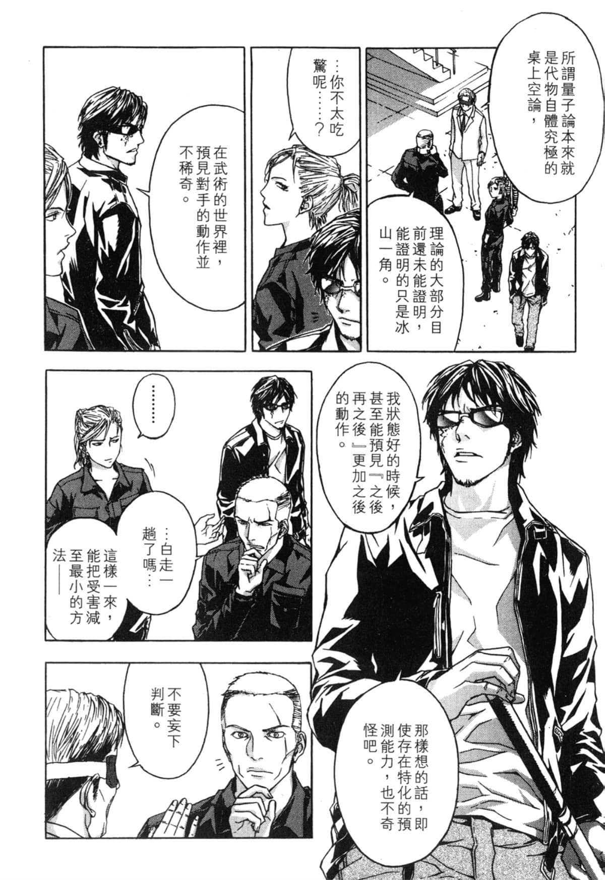 Page 210