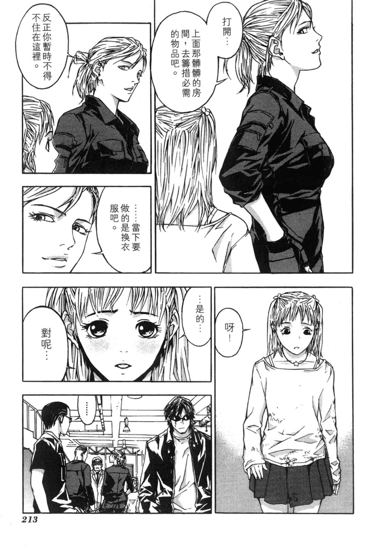 Page 213