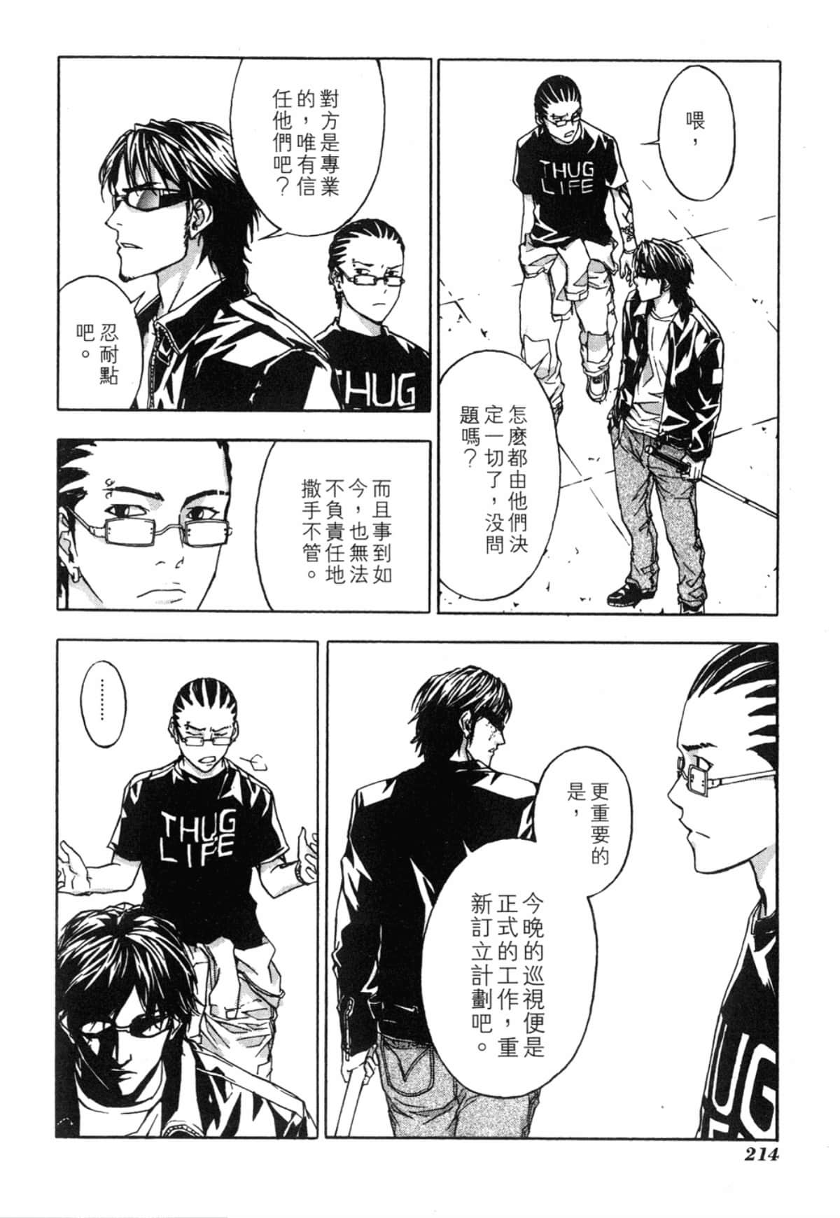 Page 214