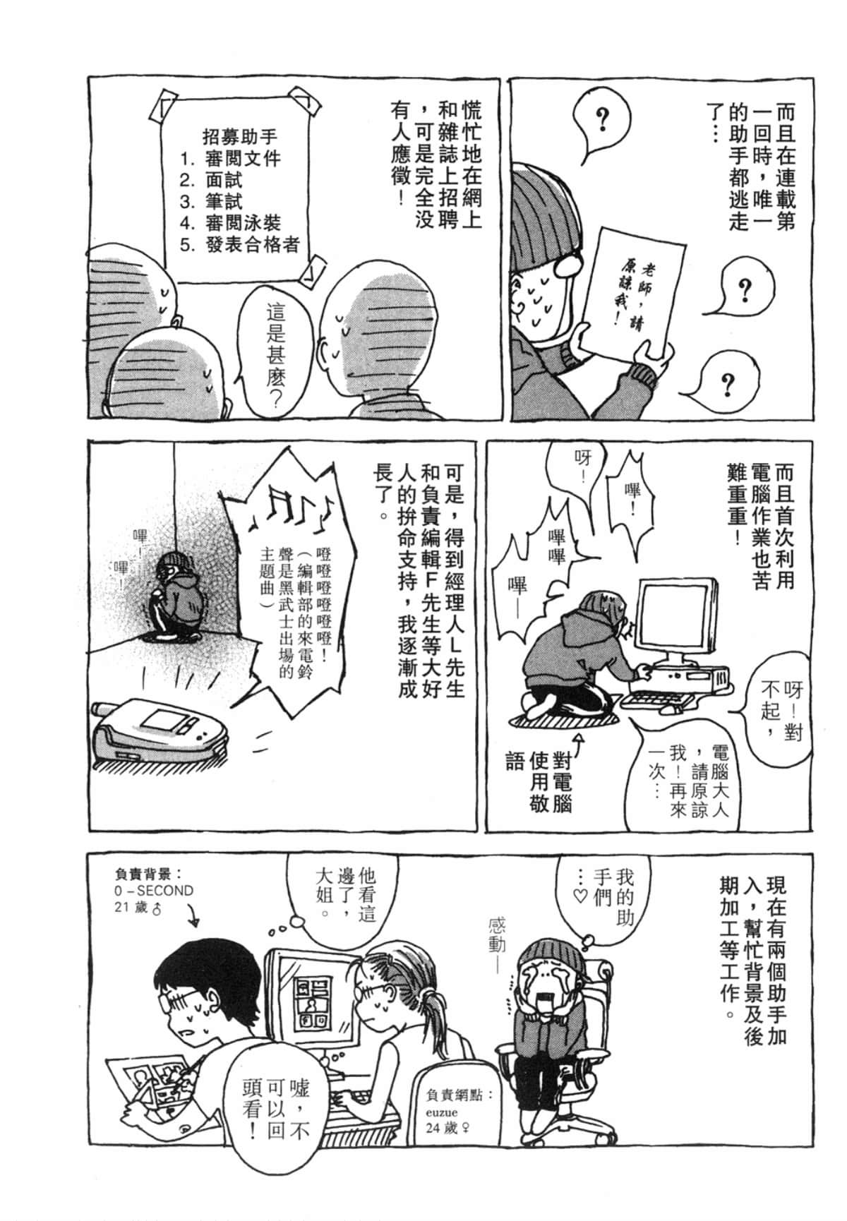 Page 222