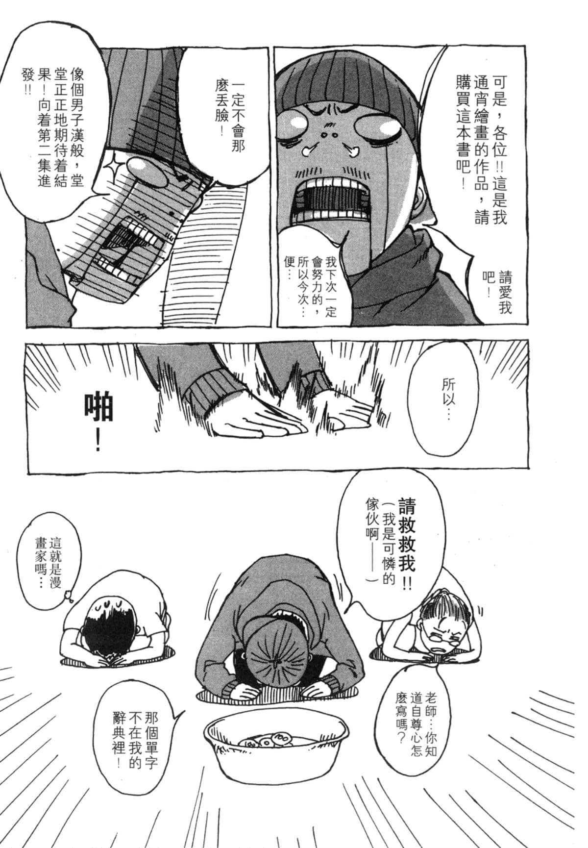 Page 223